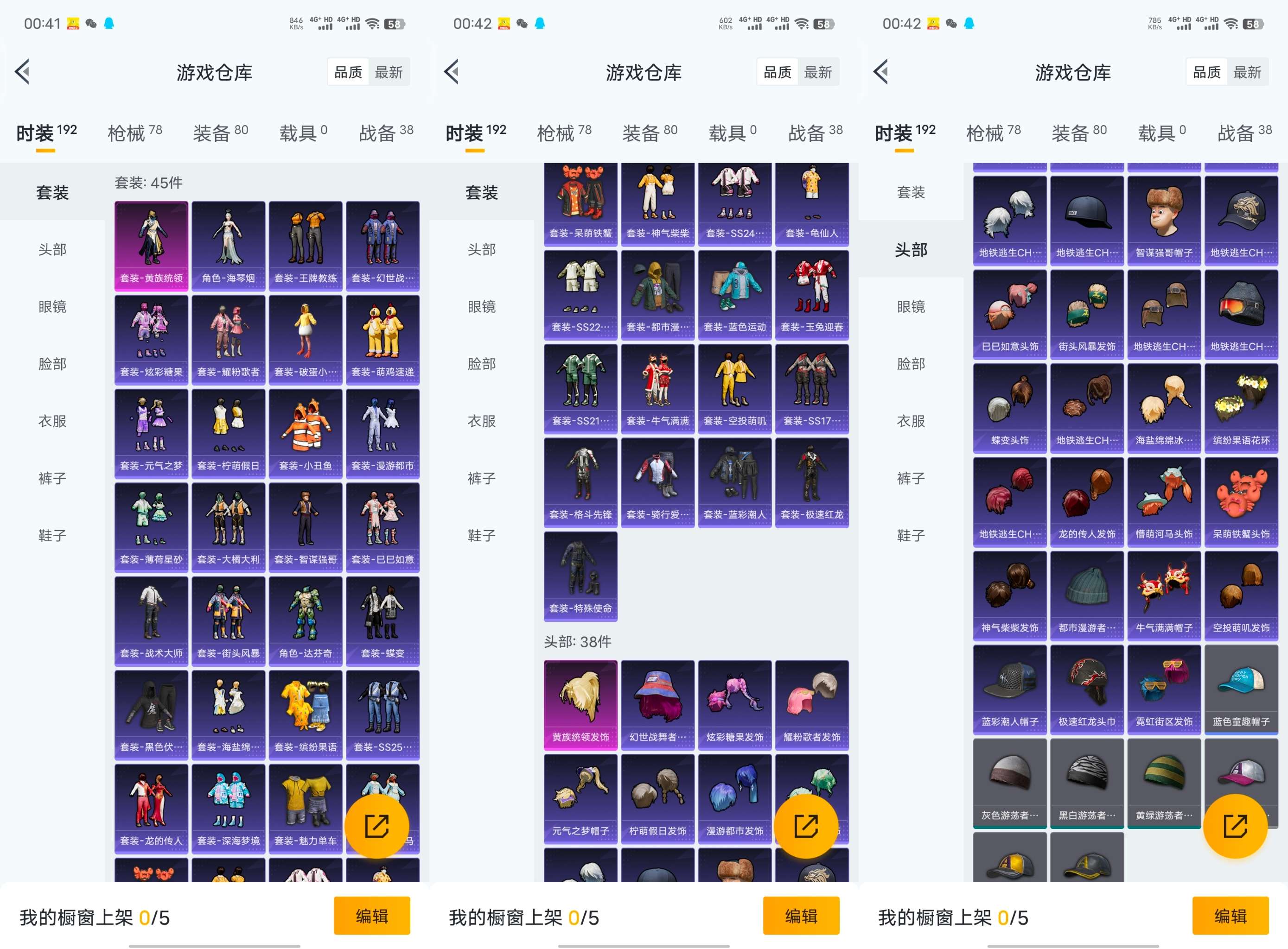 WZCMW4123083王者荣耀账号详情图3