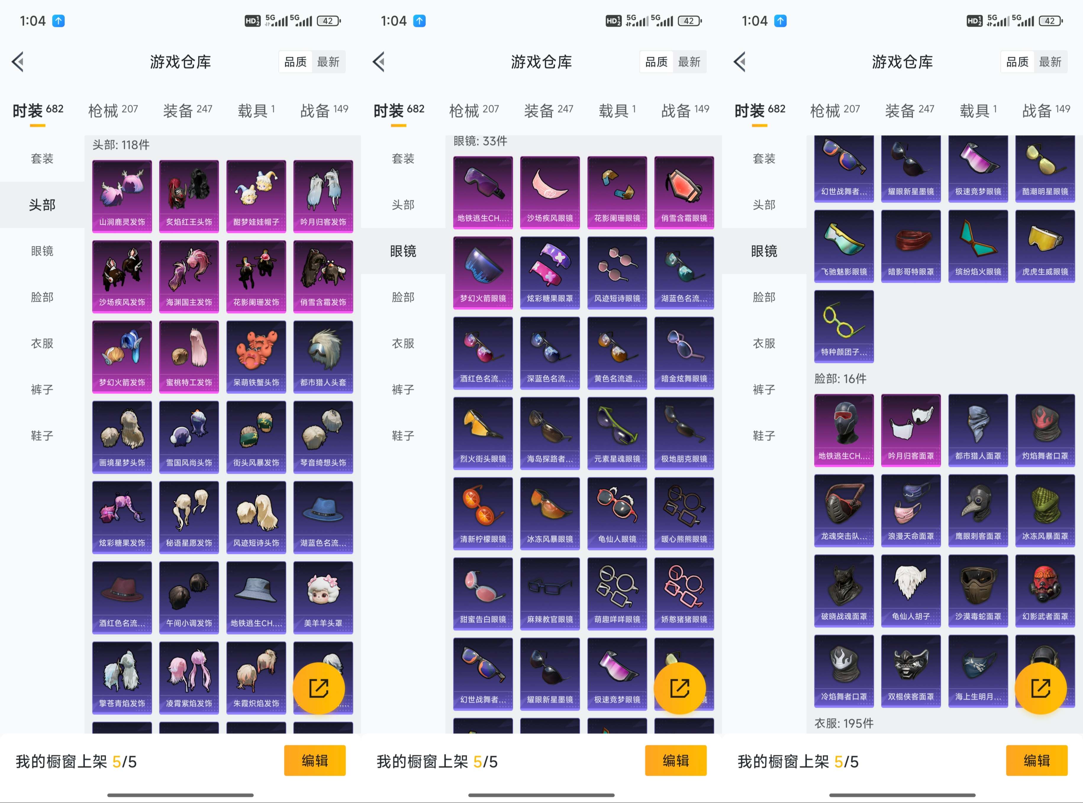 HPCMW465618和平精英账号详情图15