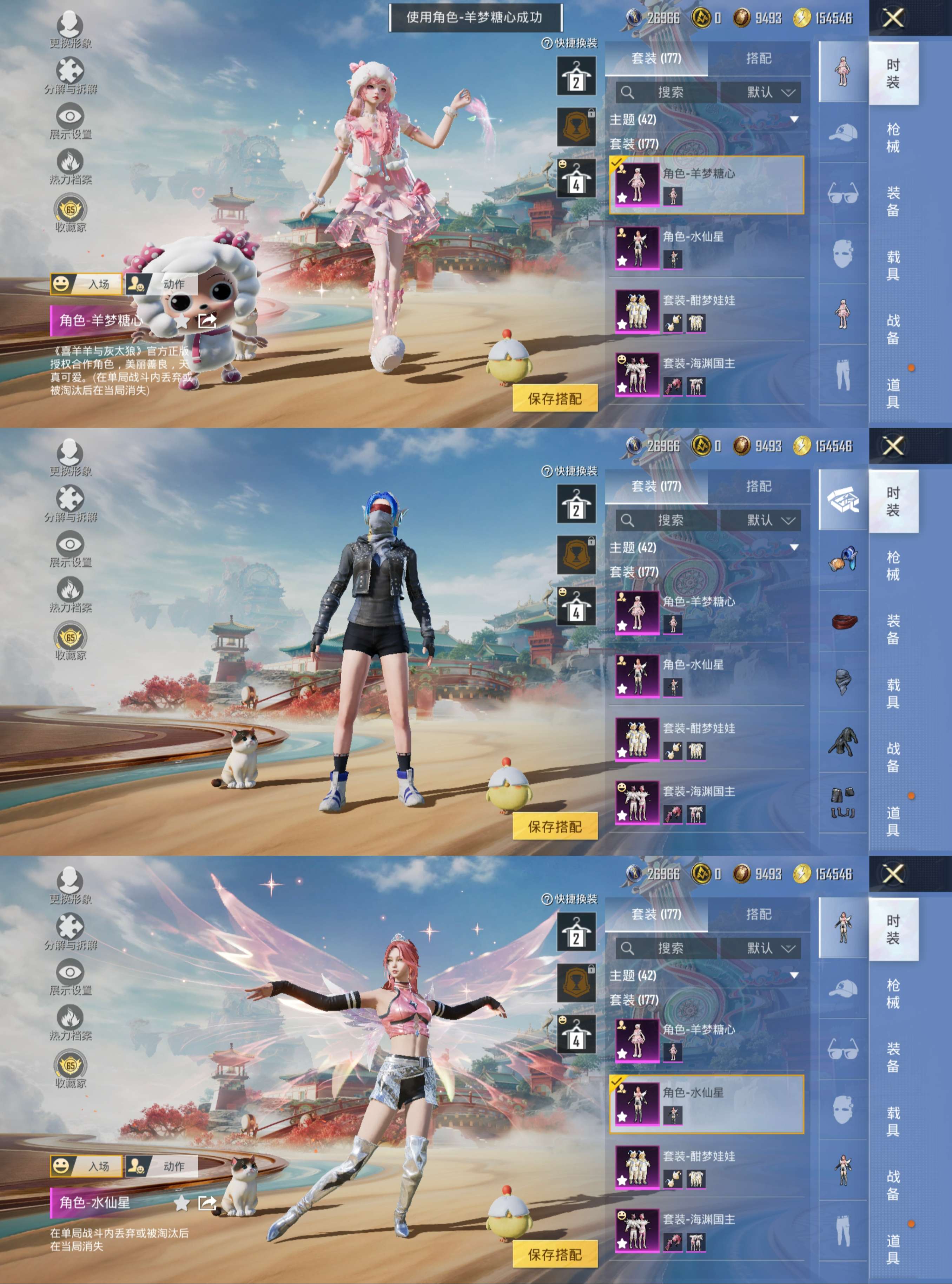 HPCMW465618和平精英账号详情图7