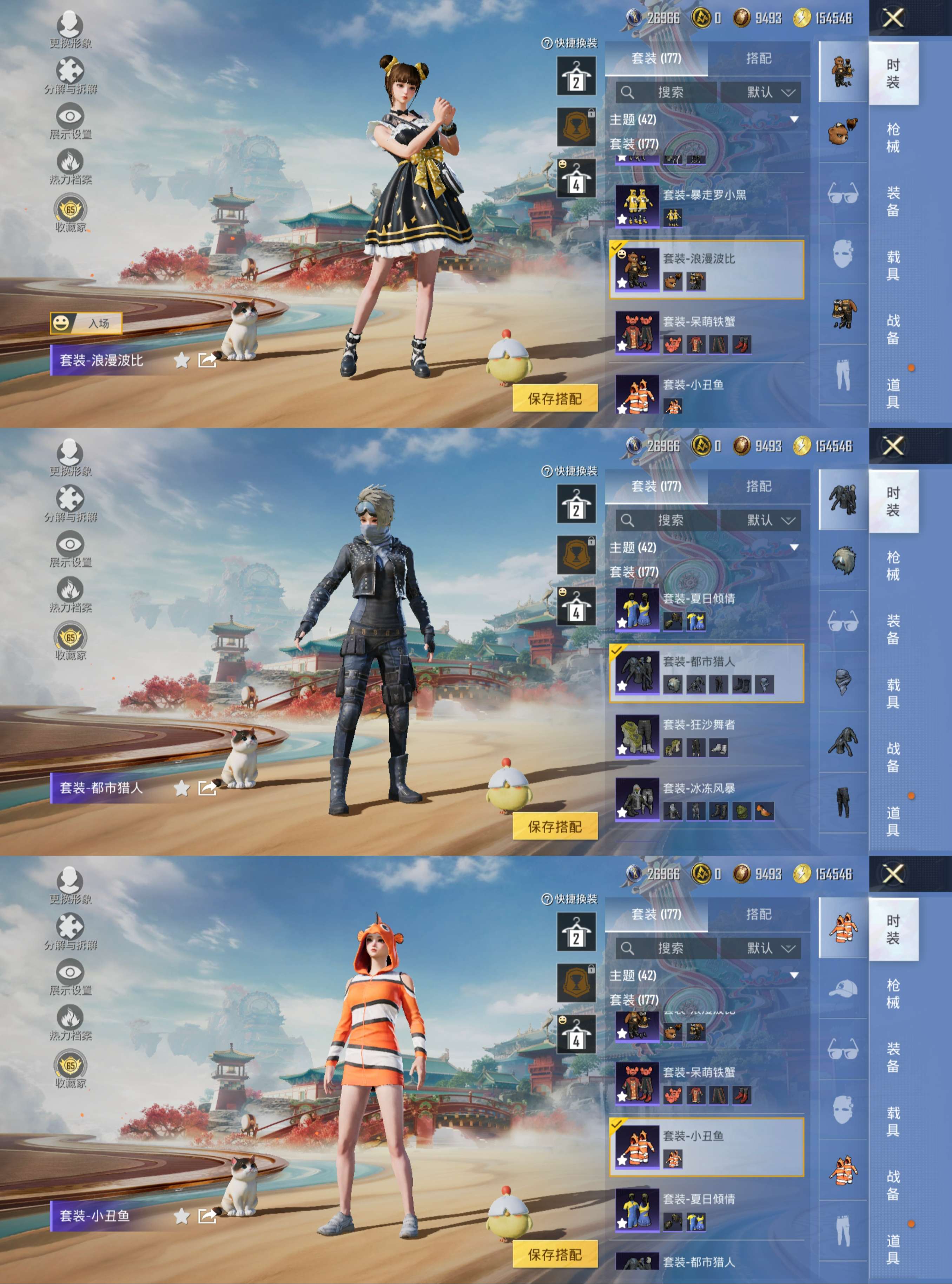 HPCMW465618和平精英账号详情图11