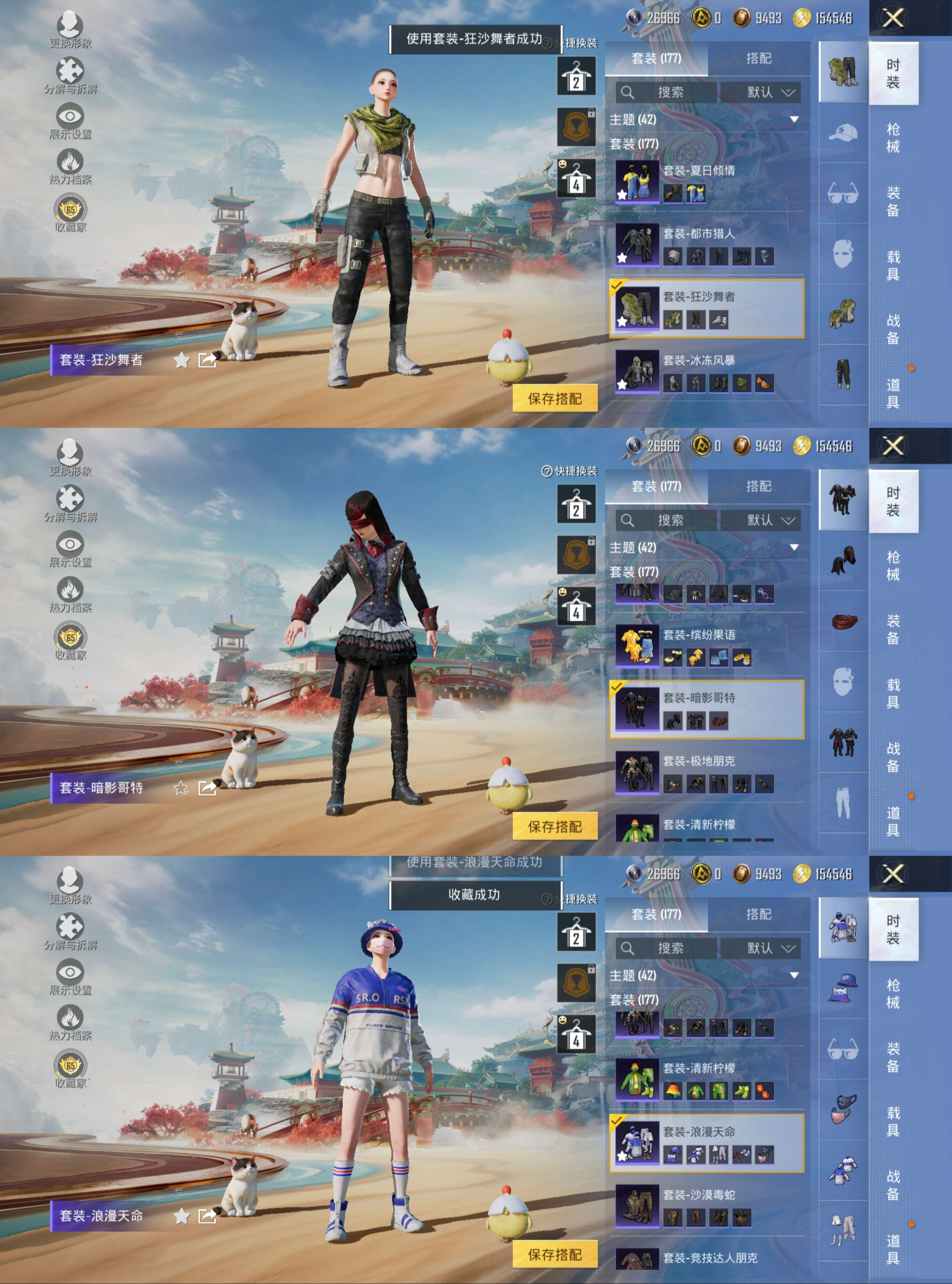 HPCMW465618和平精英账号详情图12