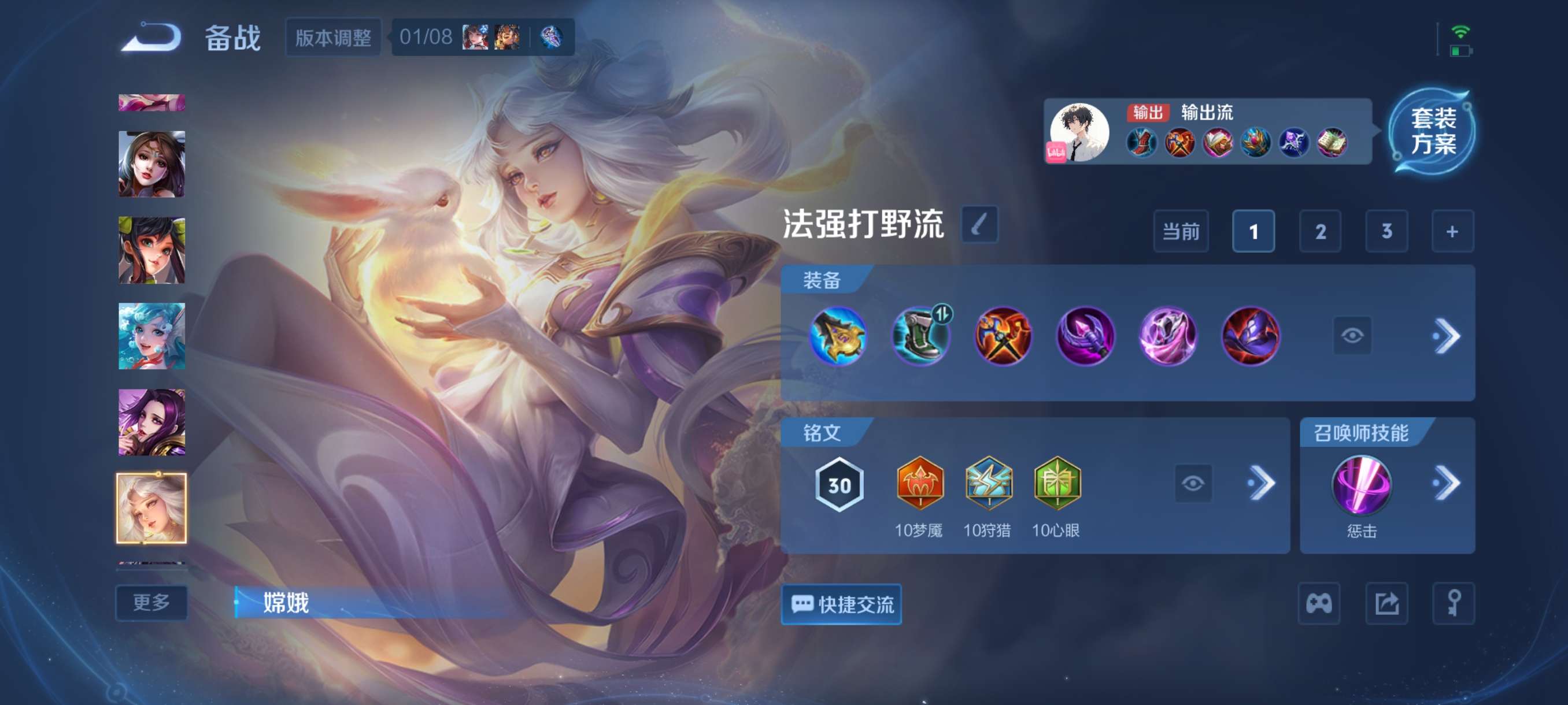 WZCMW4123117王者荣耀账号详情图11