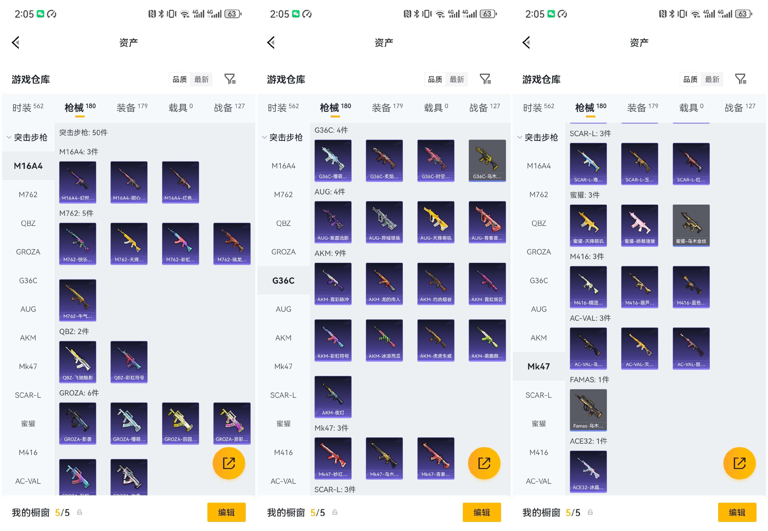 HPCMW466856和平精英账号详情图9