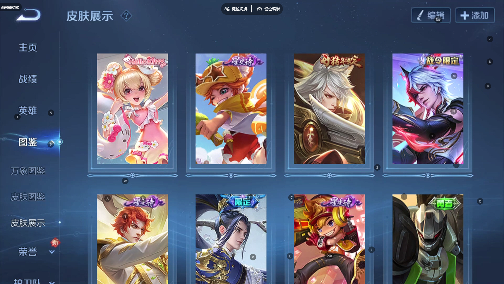 WZCMW4122165王者荣耀账号详情图8