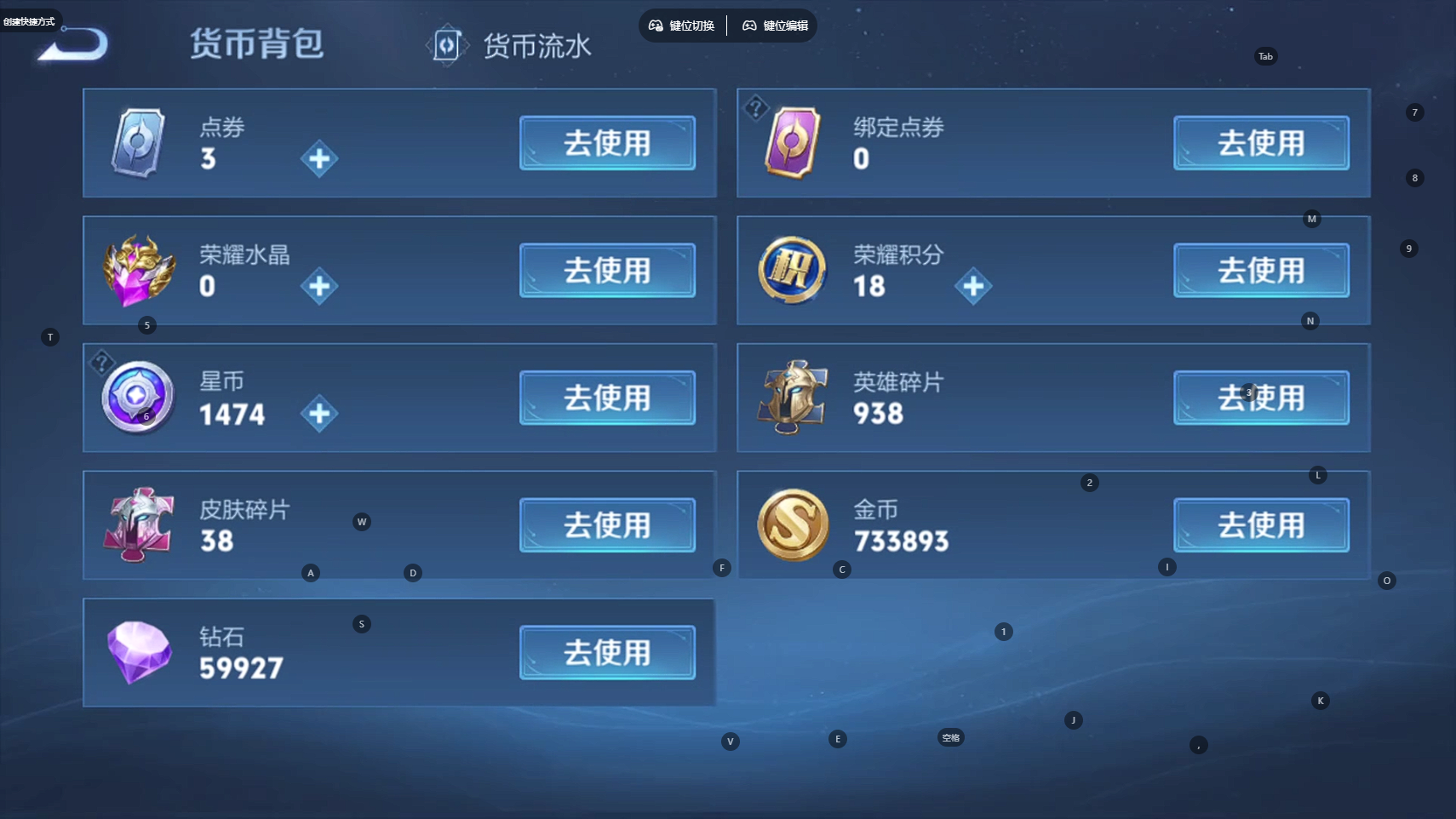 WZCMW4122165王者荣耀账号详情图11