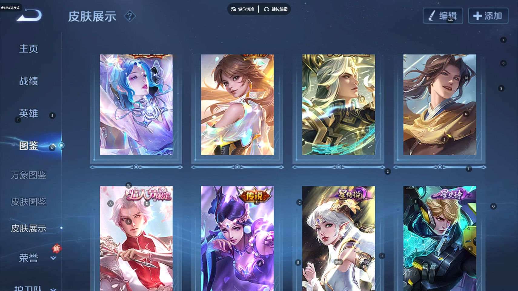 WZCMW4122165王者荣耀账号详情图6