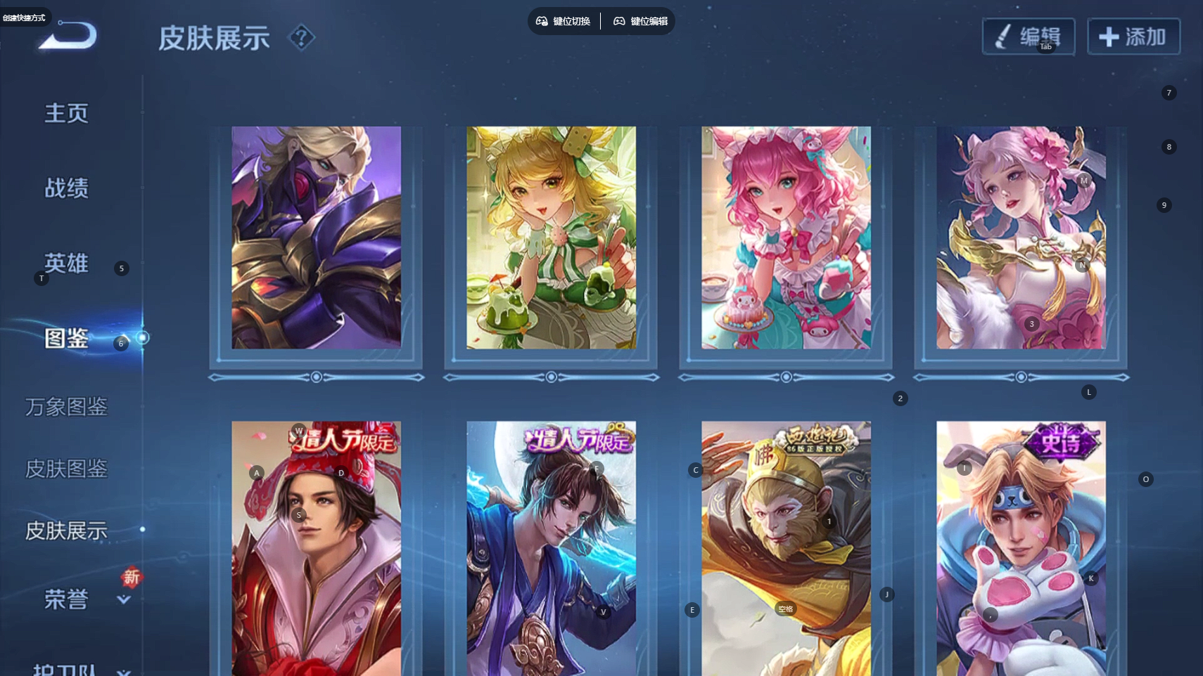 WZCMW4122165王者荣耀账号详情图7