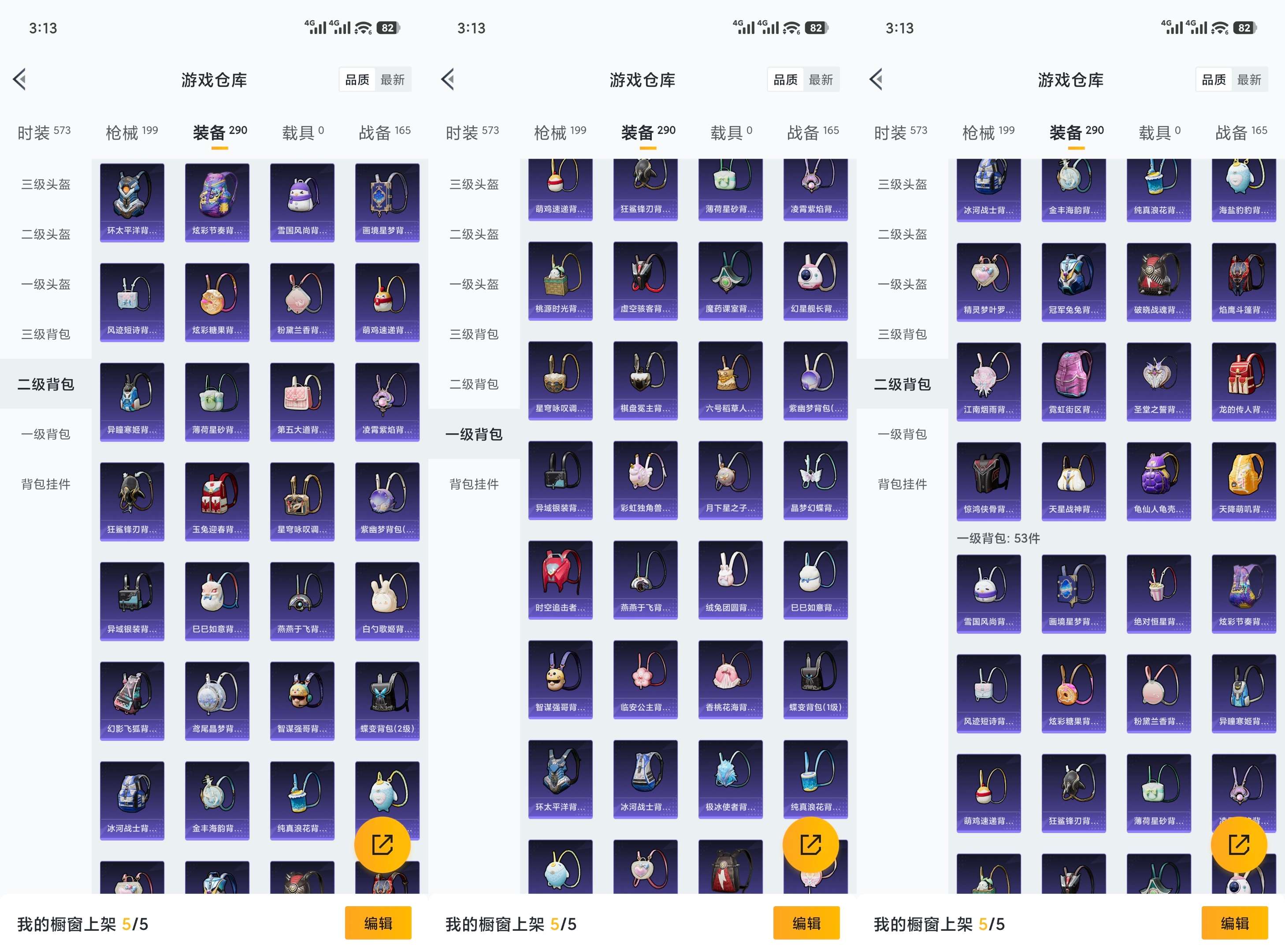 HPCMW466518和平精英账号详情图12