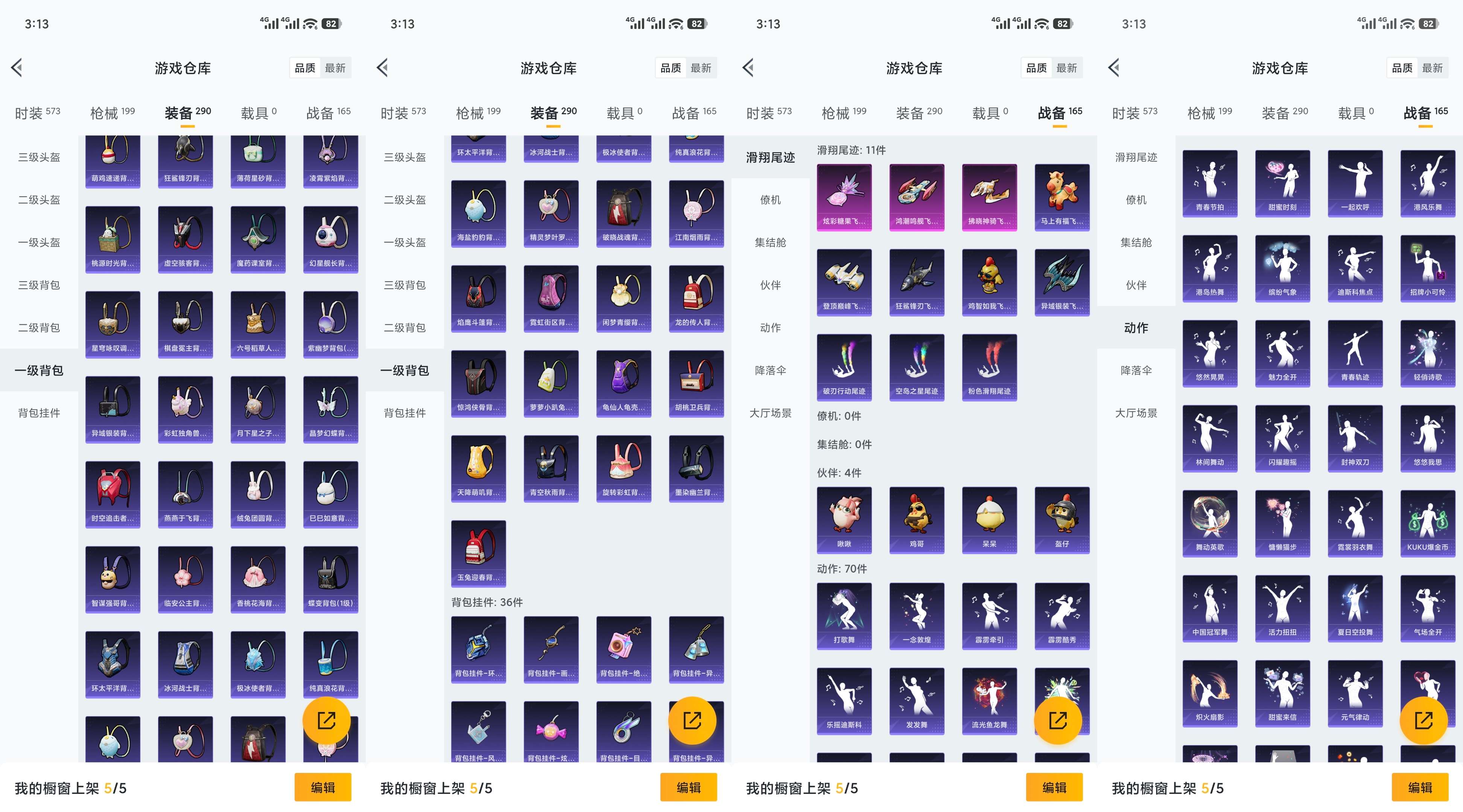 HPCMW466518和平精英账号详情图13