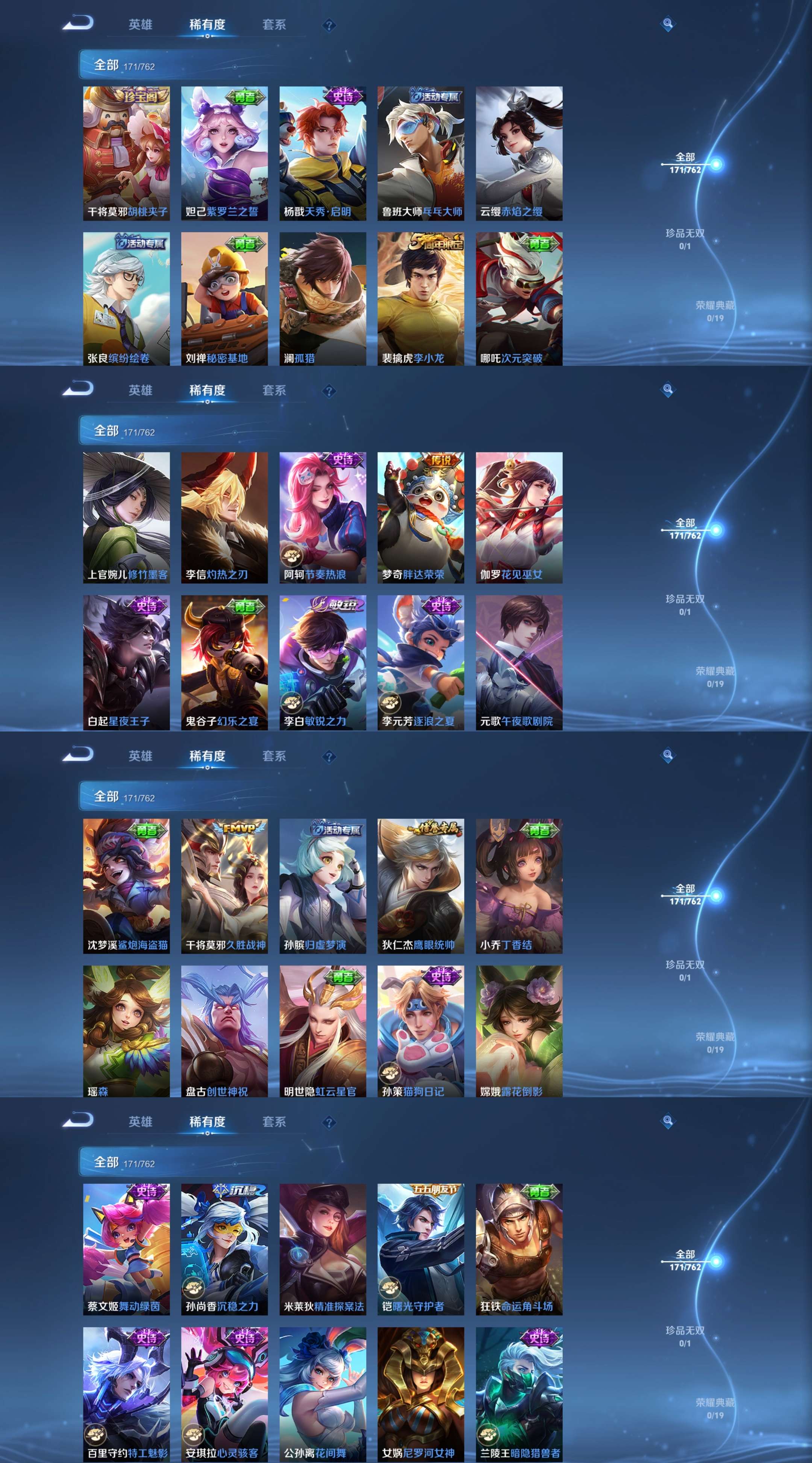 HPCMW466518和平精英账号详情图18