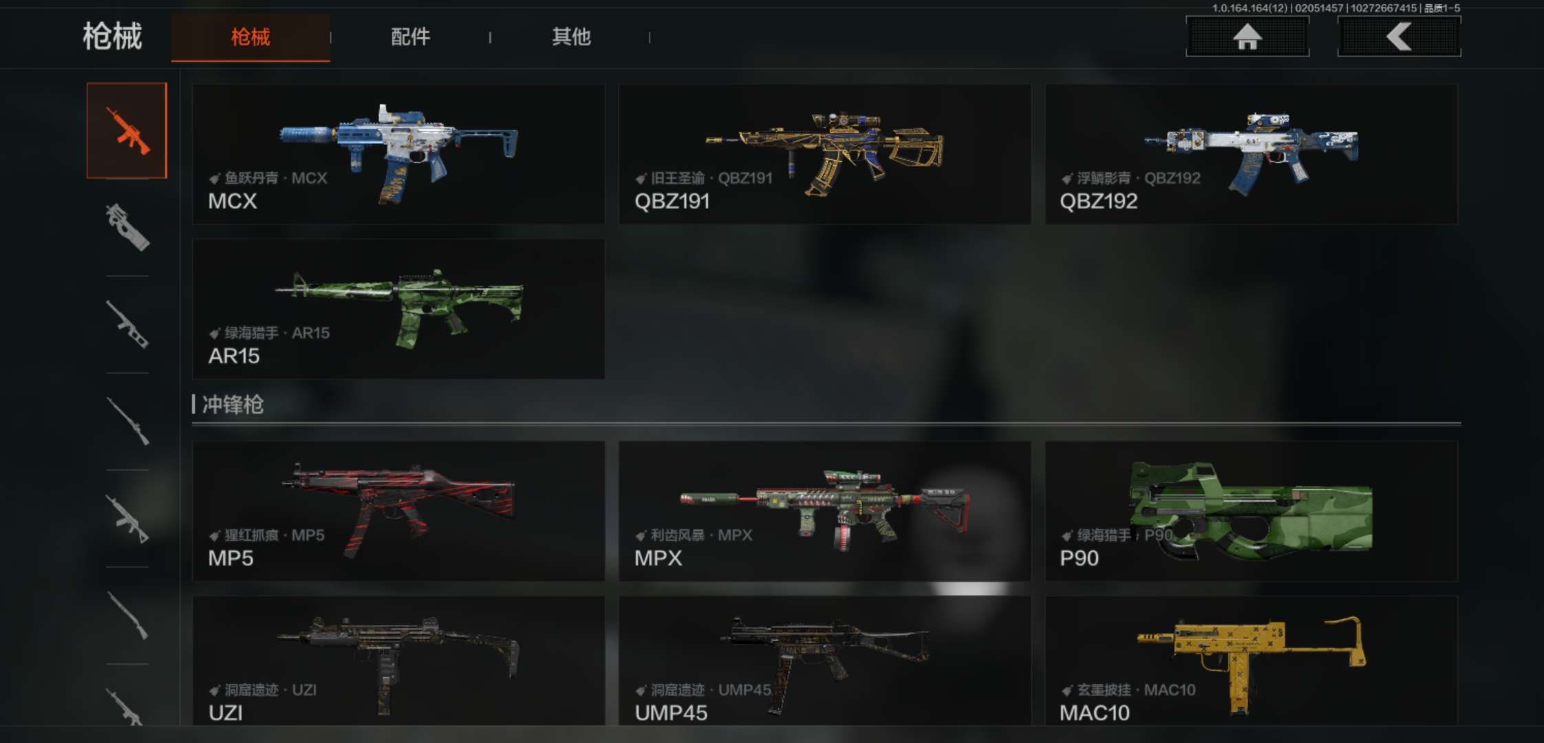 AQCMW47443暗区突围账号详情图9