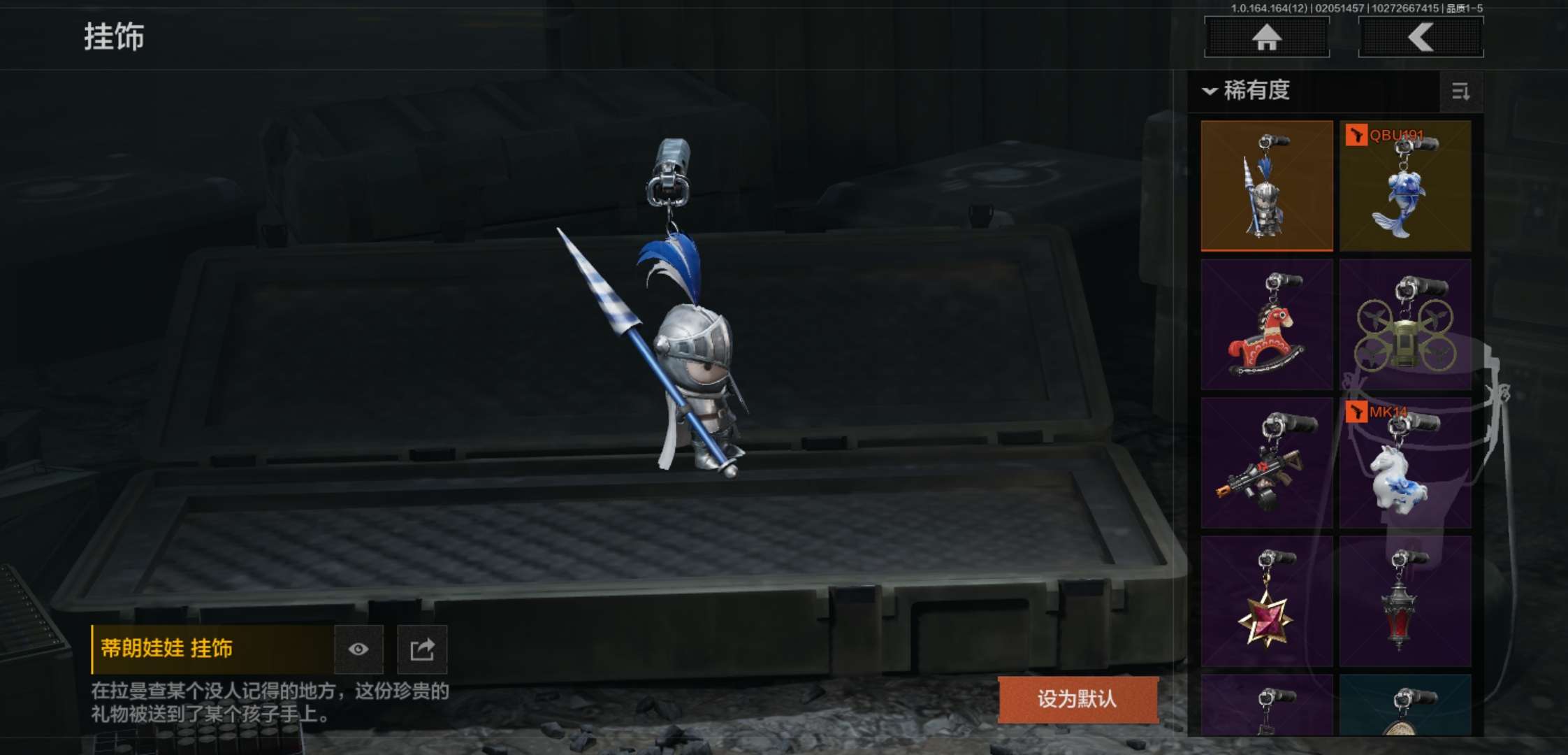 AQCMW47443暗区突围账号详情图12