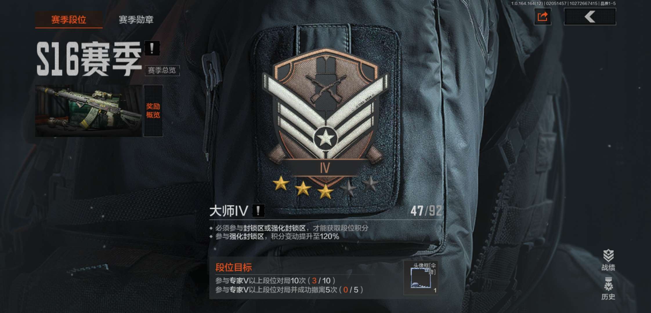 AQCMW47443暗区突围账号详情图14