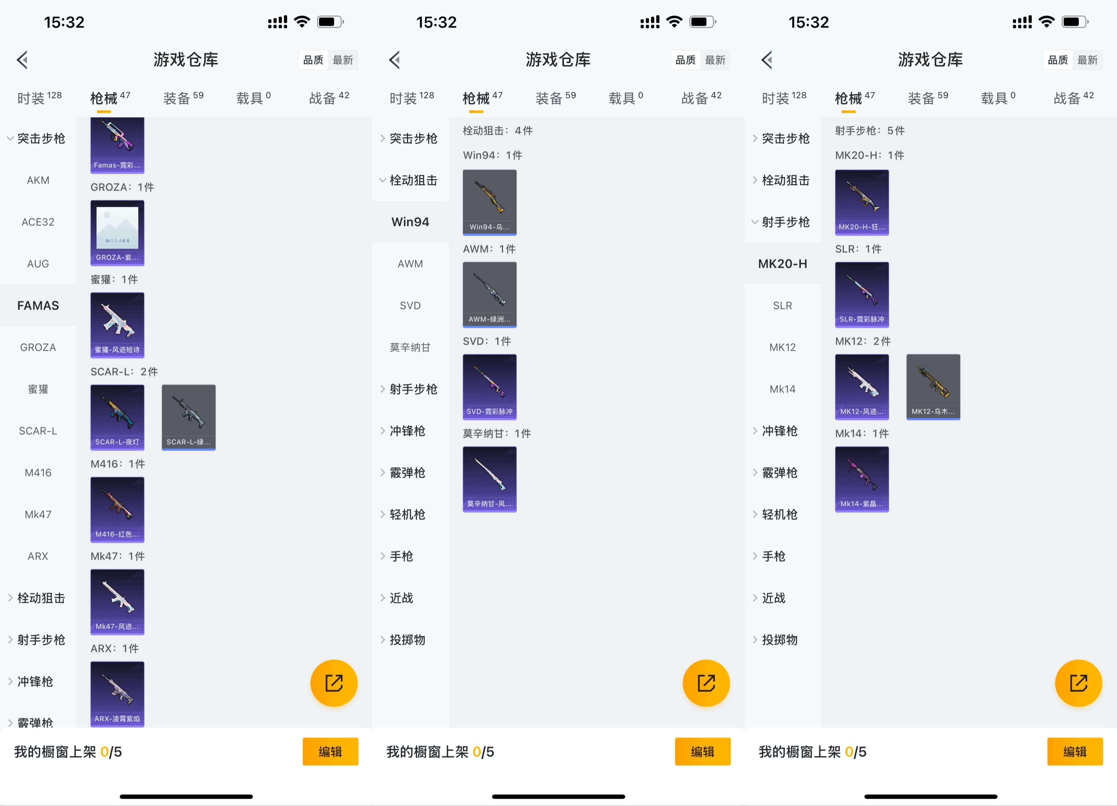 HPCMW466531和平精英账号详情图6