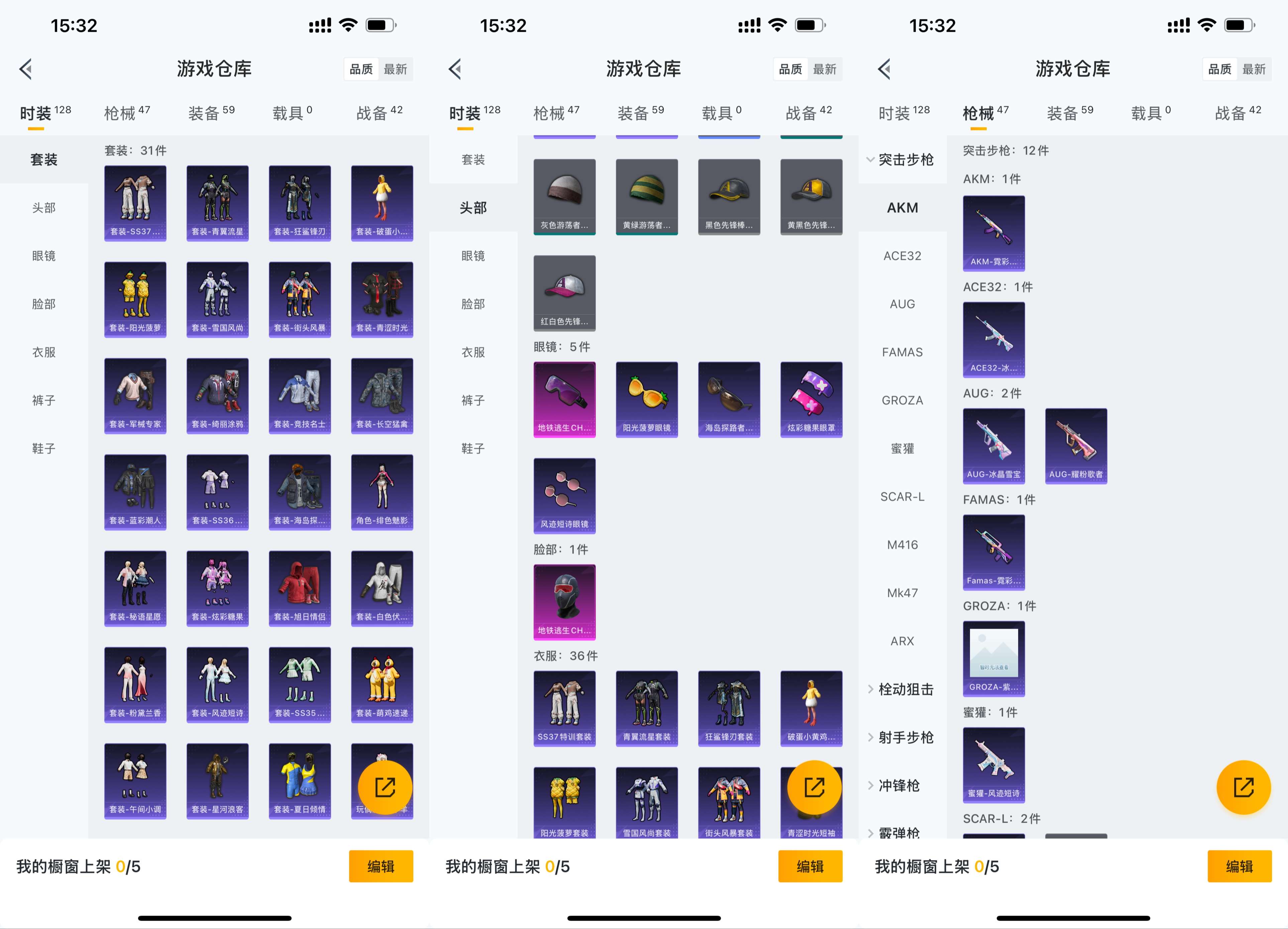 HPCMW466531和平精英账号详情图5