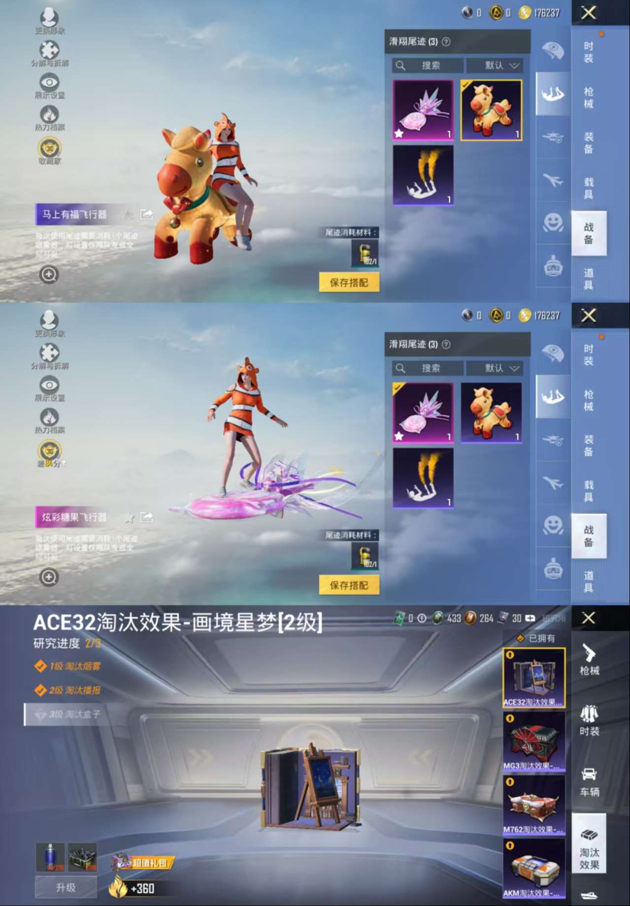 HPCMW466832和平精英账号详情图5