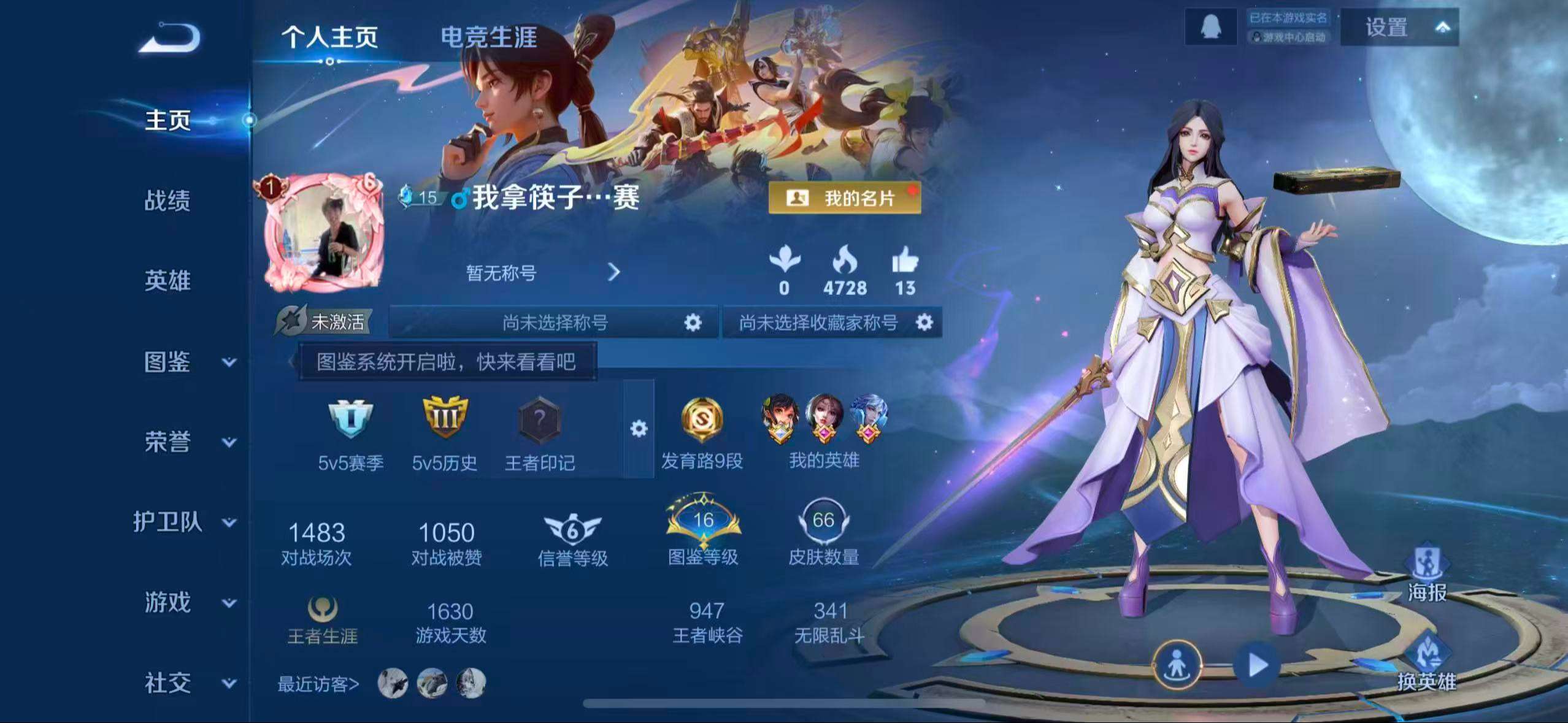 HPCMW466833和平精英账号详情图11