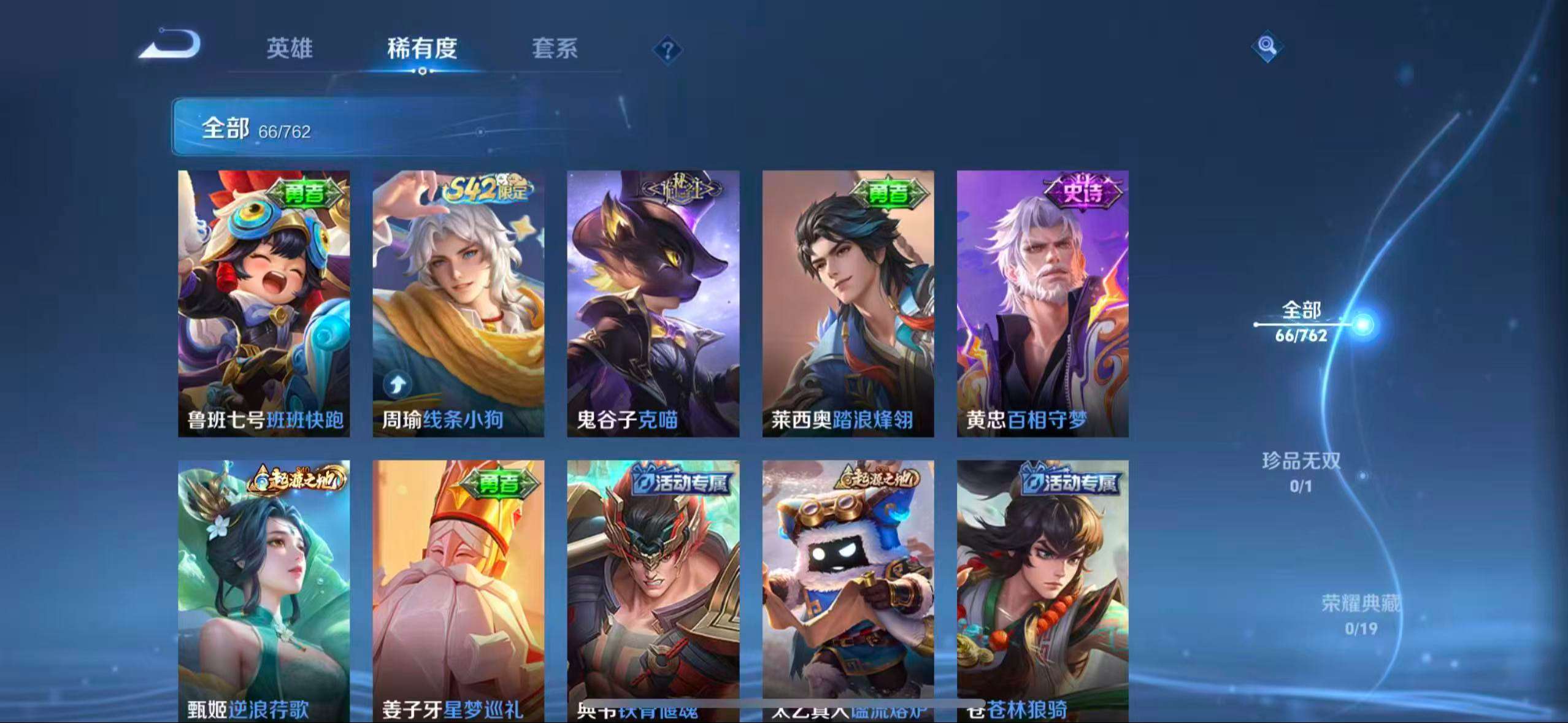 HPCMW466833和平精英账号详情图12