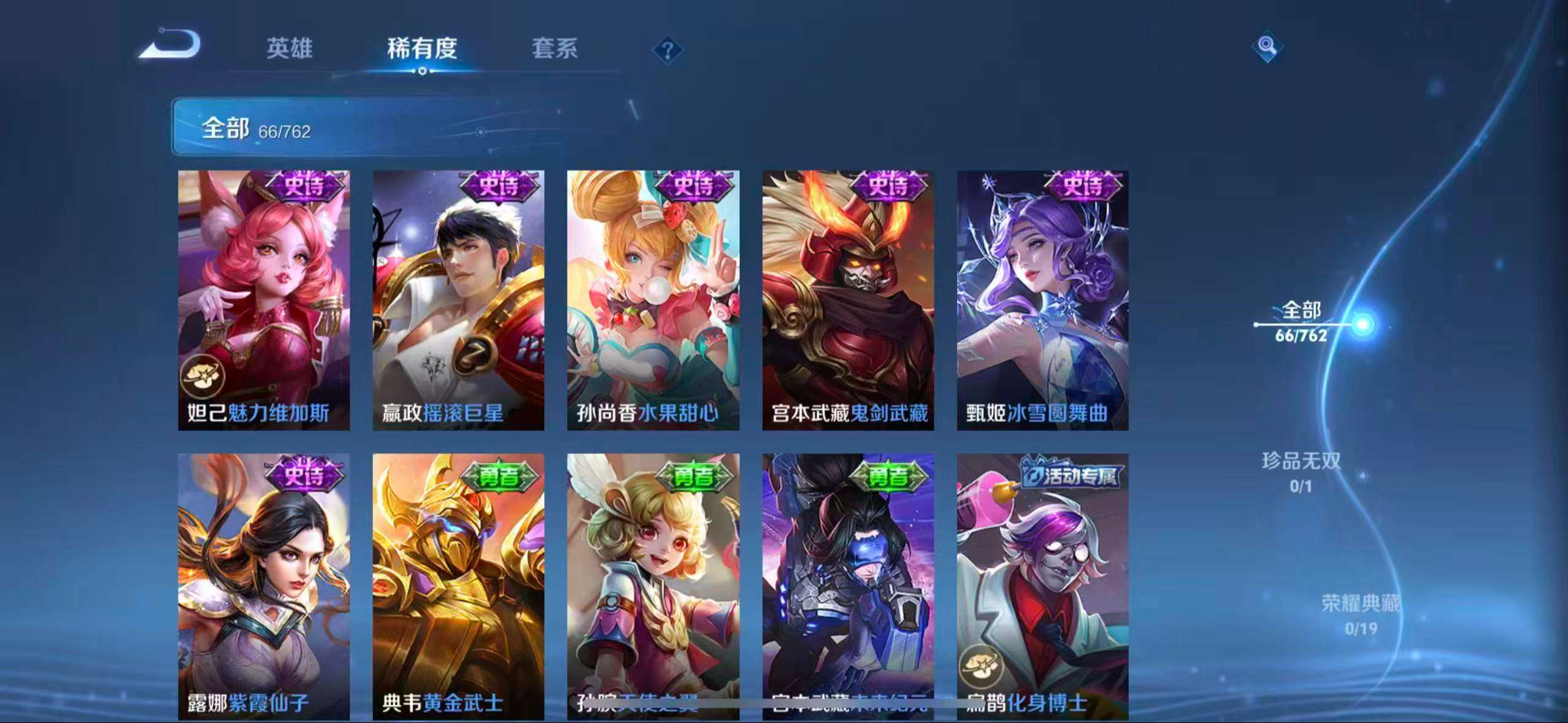 HPCMW466833和平精英账号详情图13