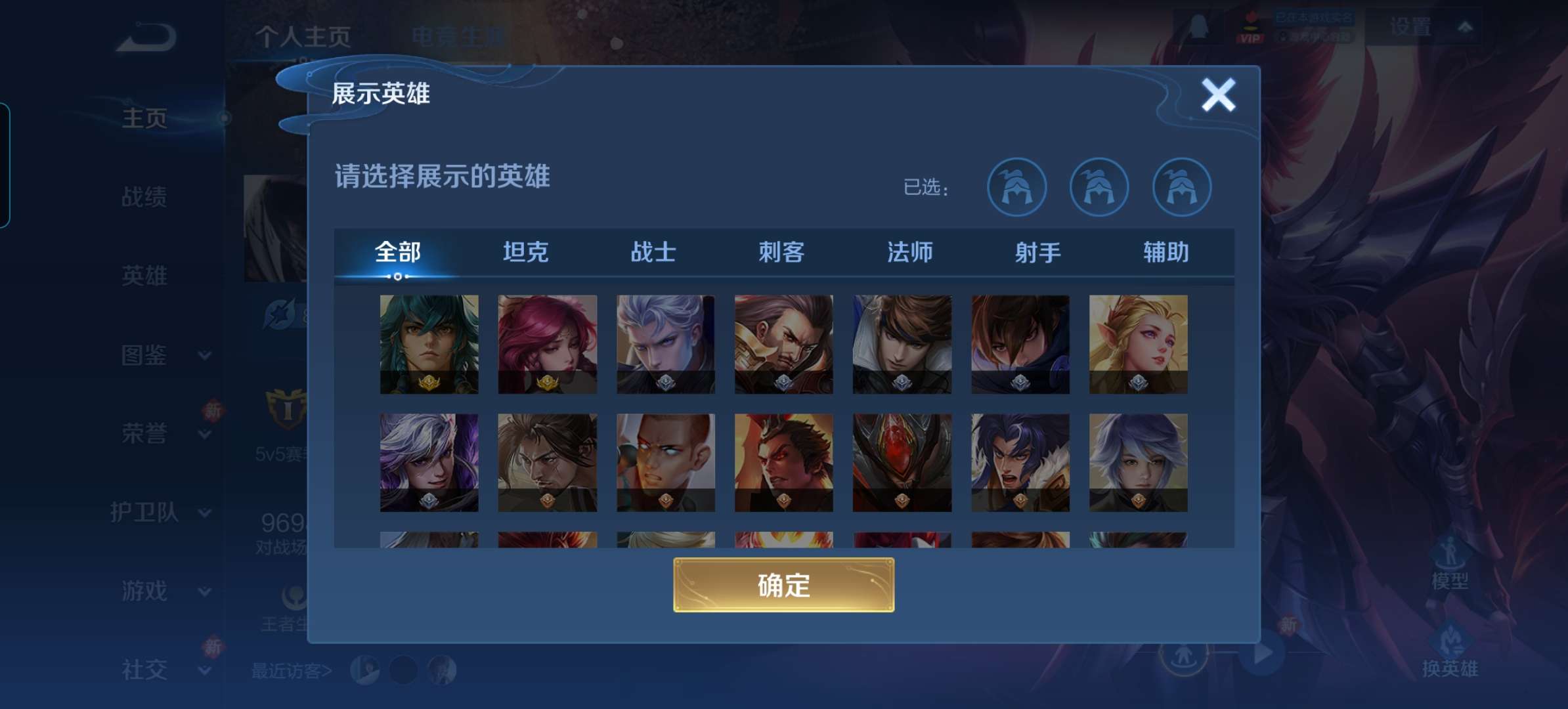 WZCMW4122531王者荣耀账号详情图5