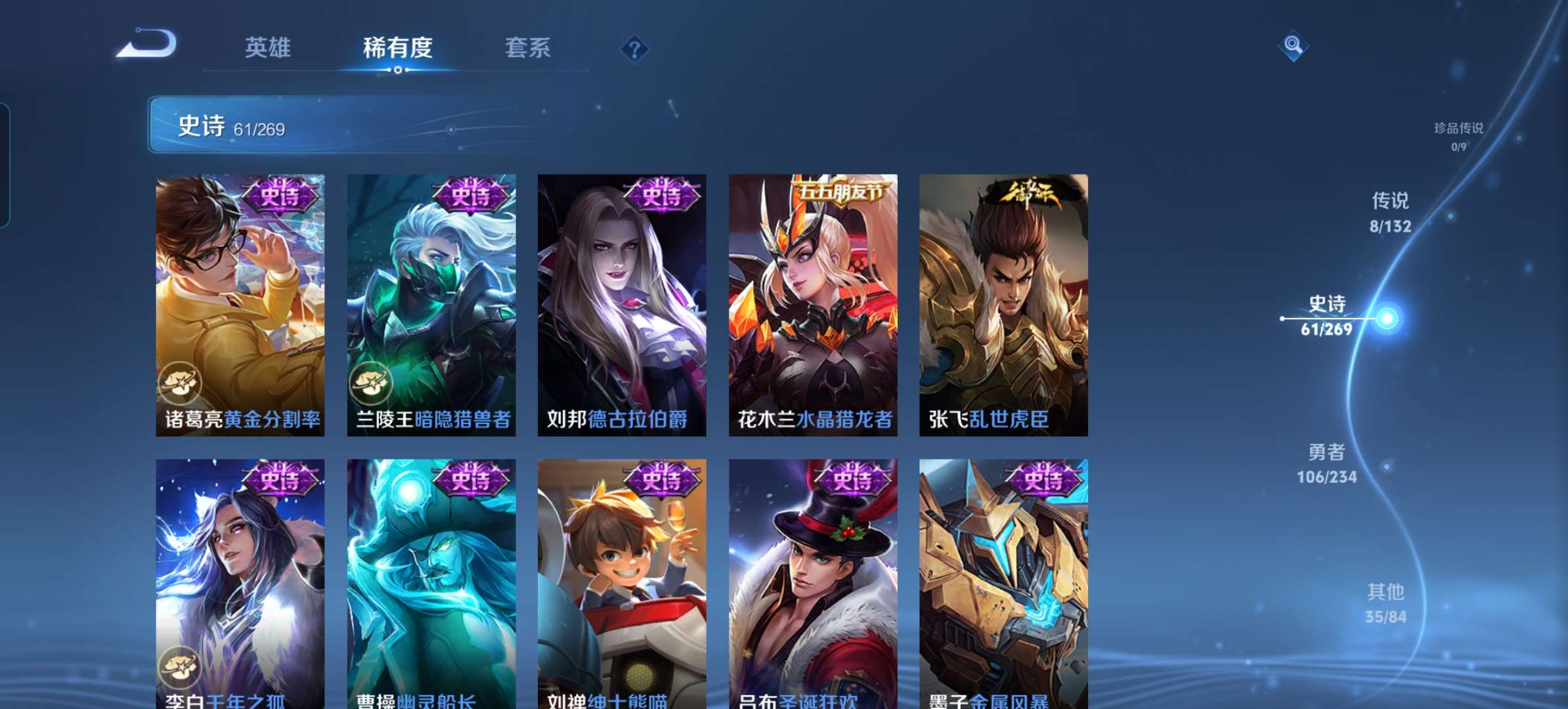 WZCMW4122531王者荣耀账号详情图13