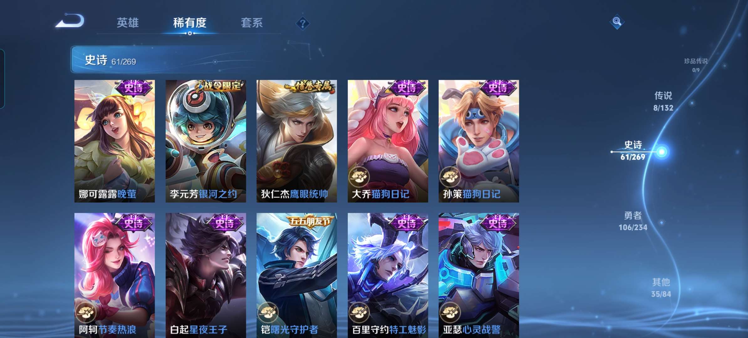 WZCMW4122531王者荣耀账号详情图12