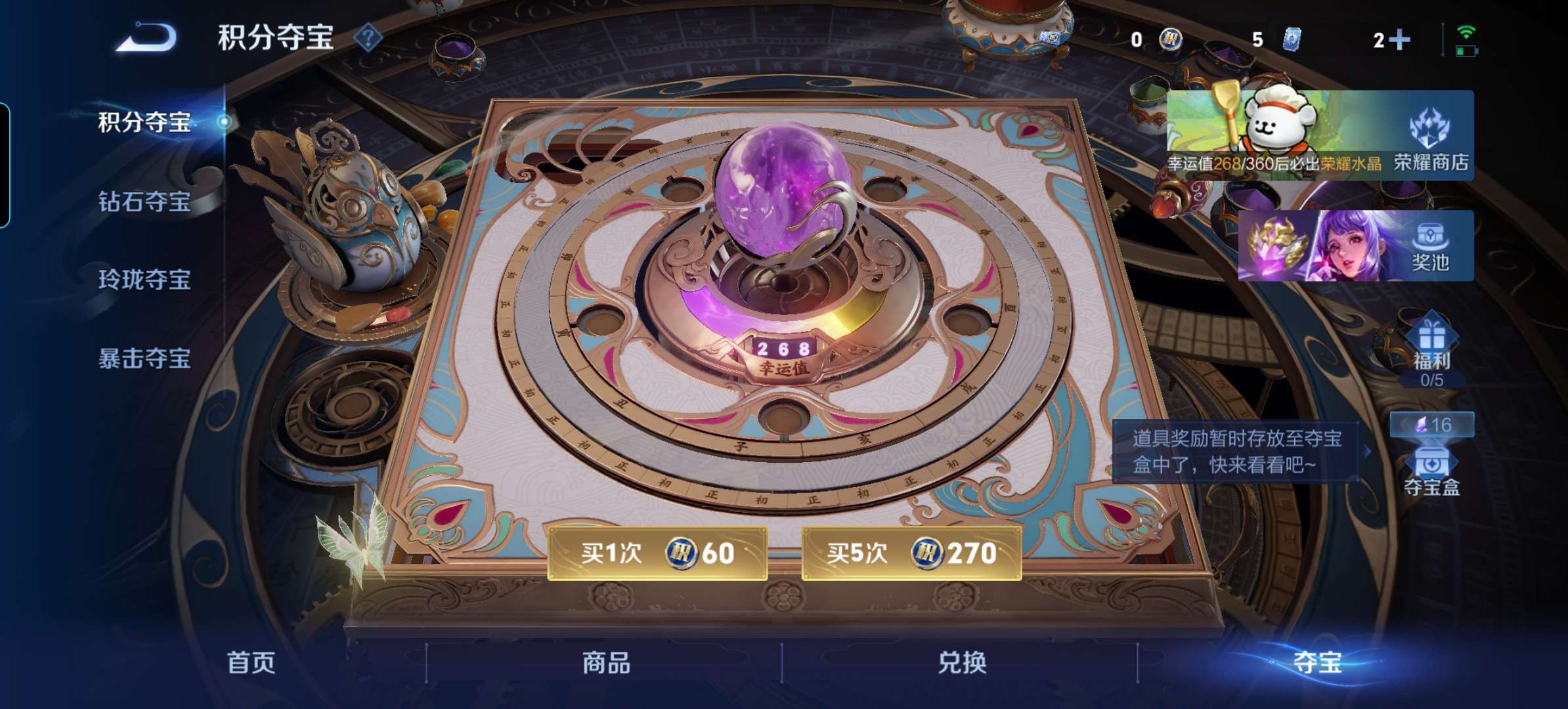 WZCMW4122531王者荣耀账号详情图16