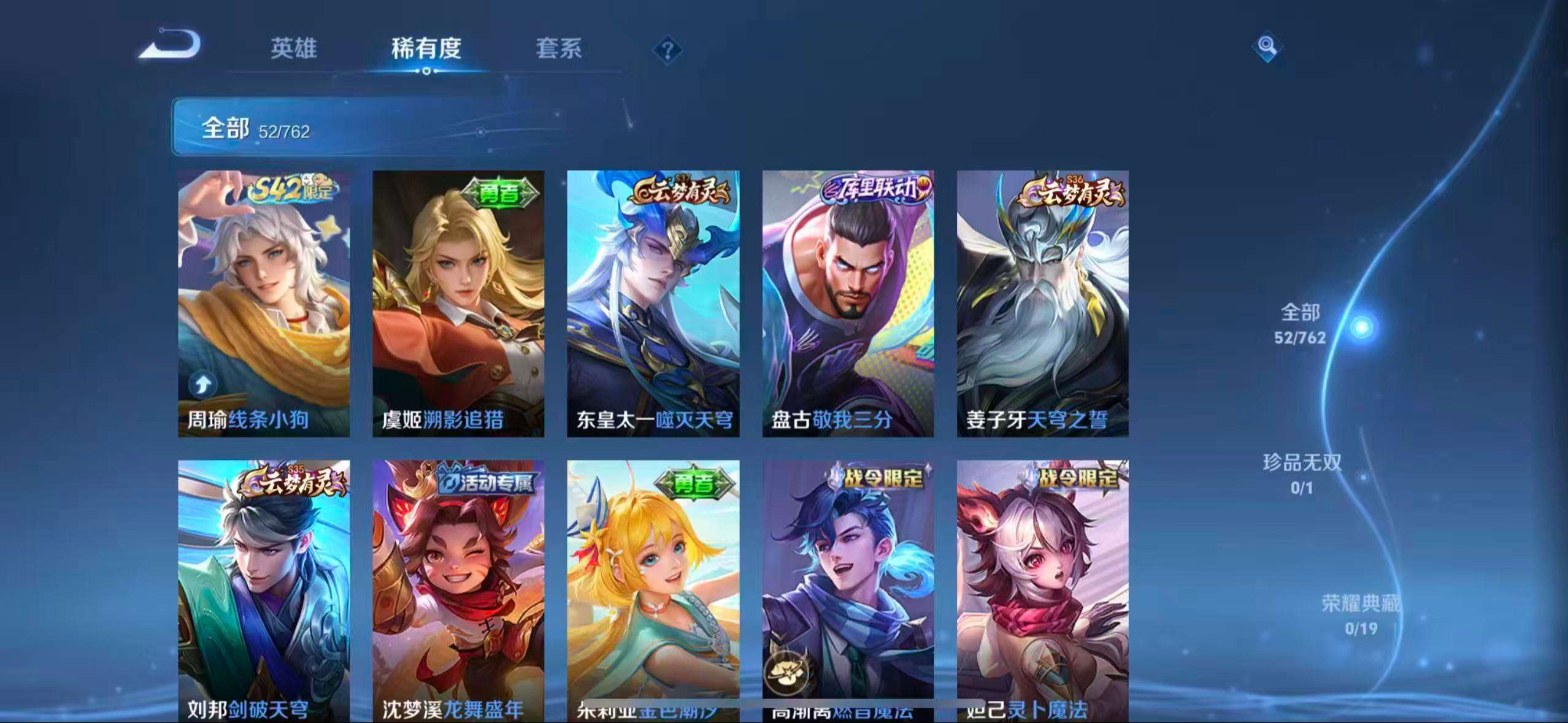 HPCMW466844和平精英账号详情图12