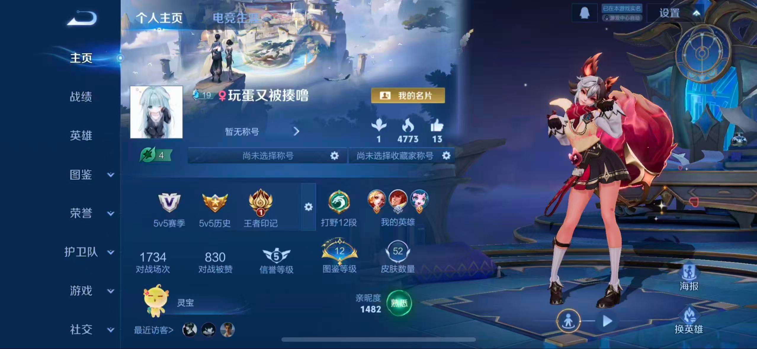 HPCMW466844和平精英账号详情图9