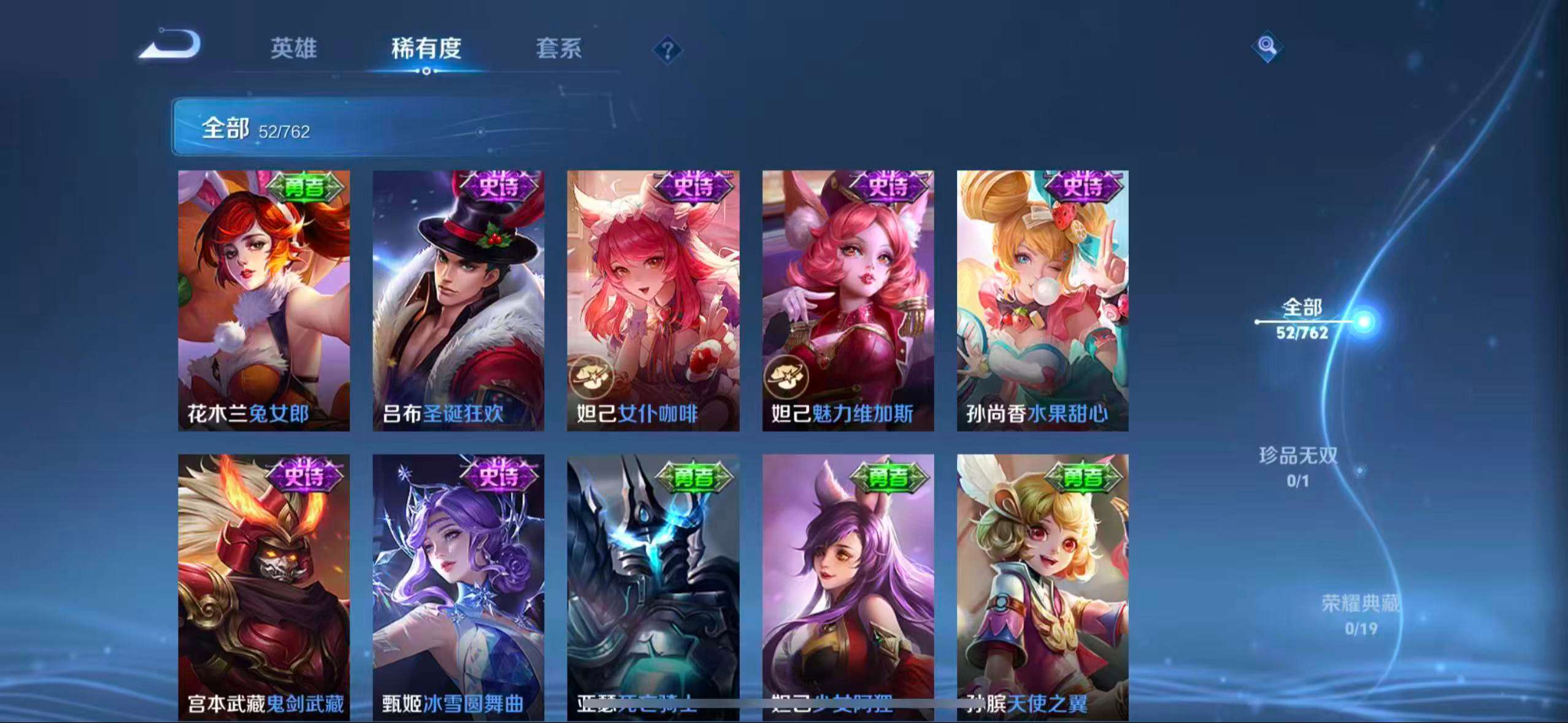 HPCMW466844和平精英账号详情图13