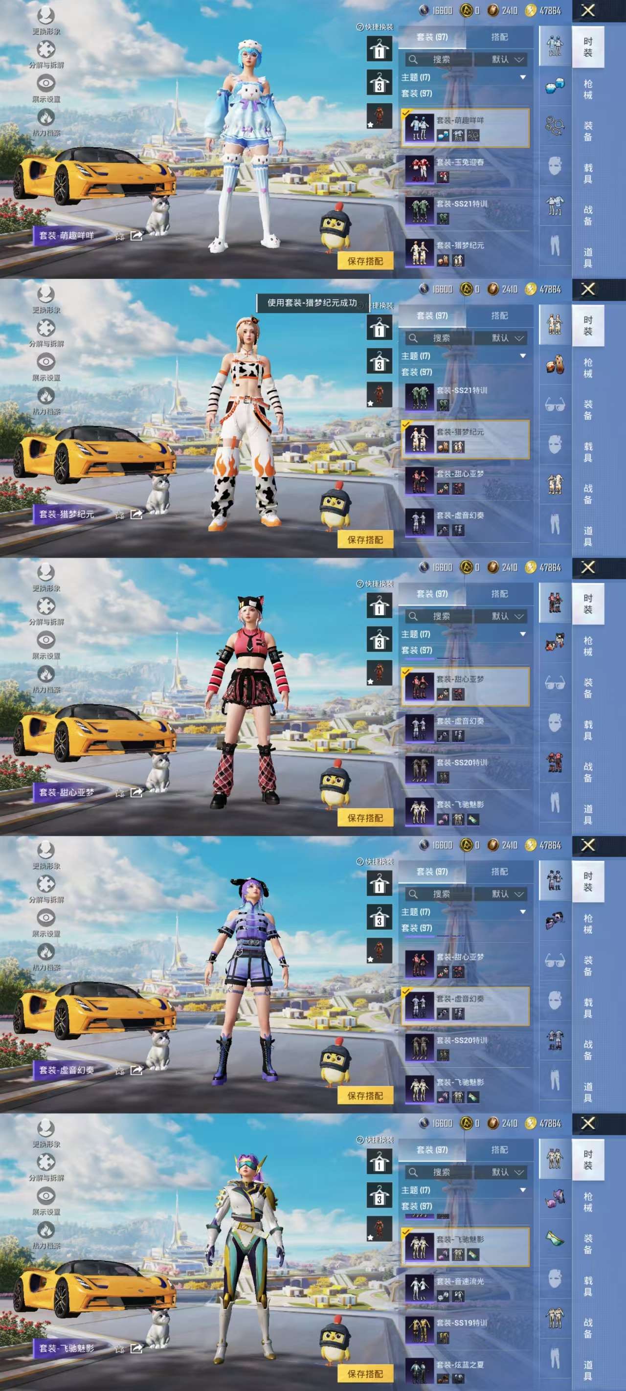 HPCMW466734和平精英账号详情图10