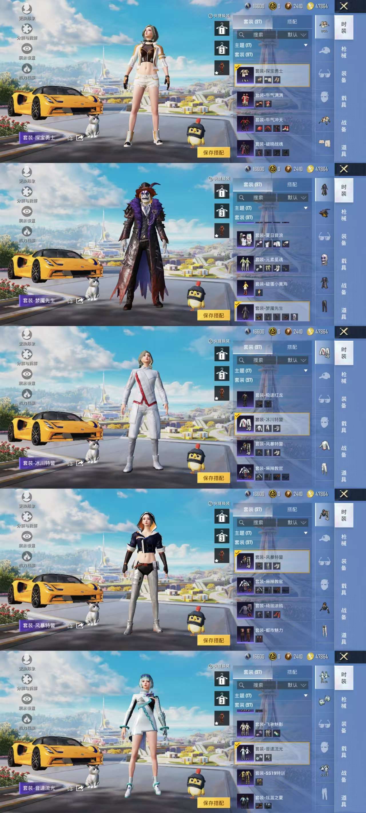 HPCMW466734和平精英账号详情图11