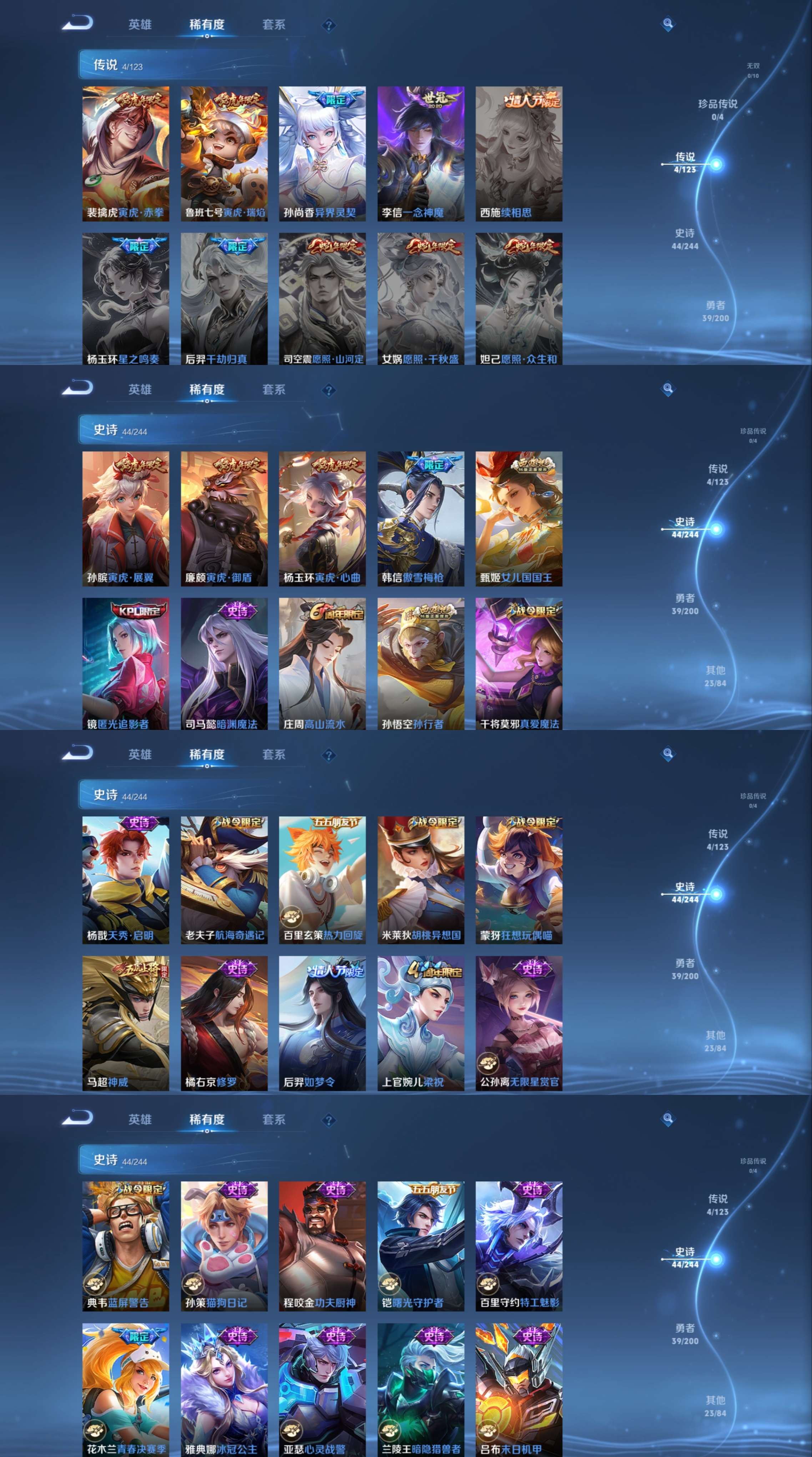 HPCMW466783和平精英账号详情图7