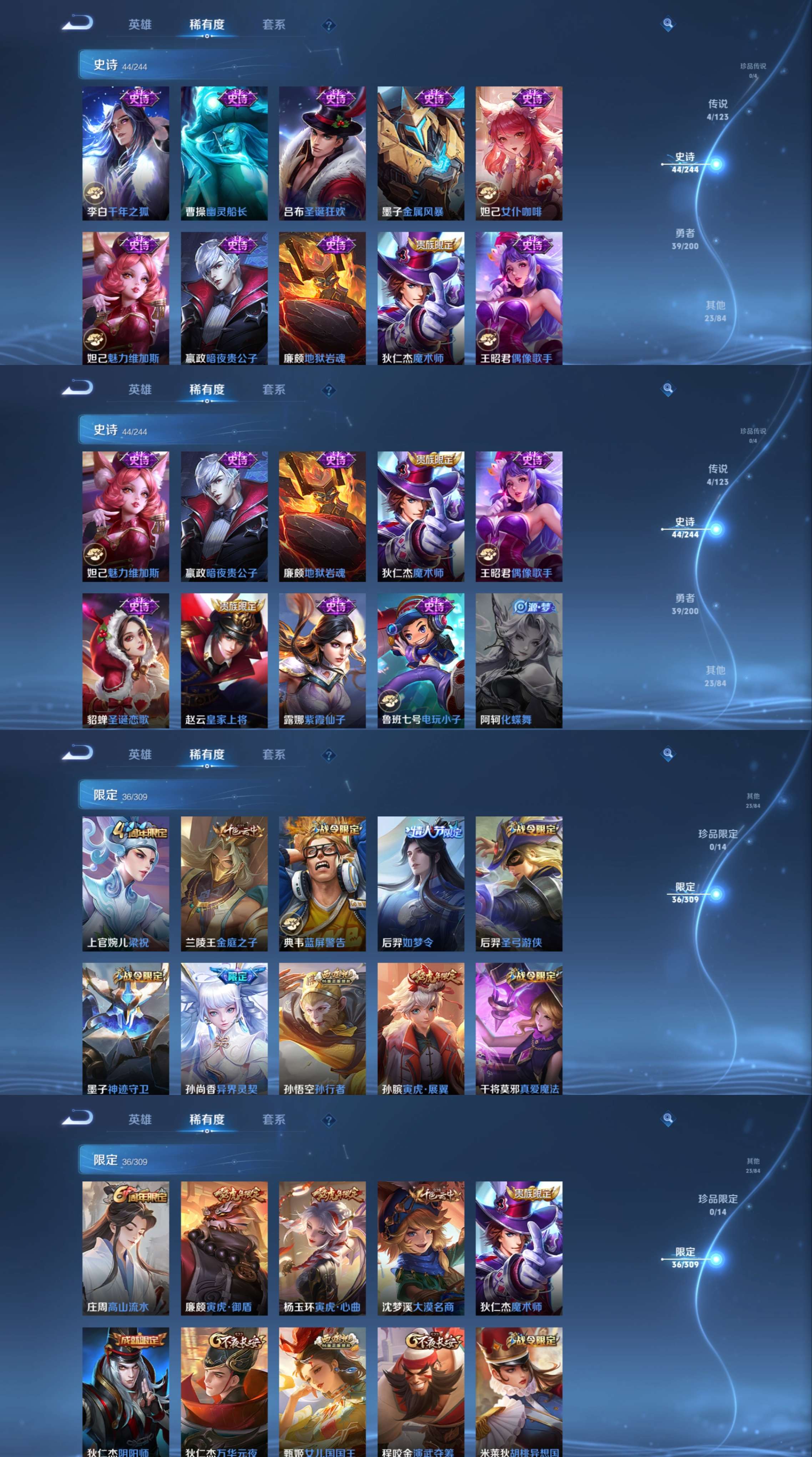 HPCMW466783和平精英账号详情图8