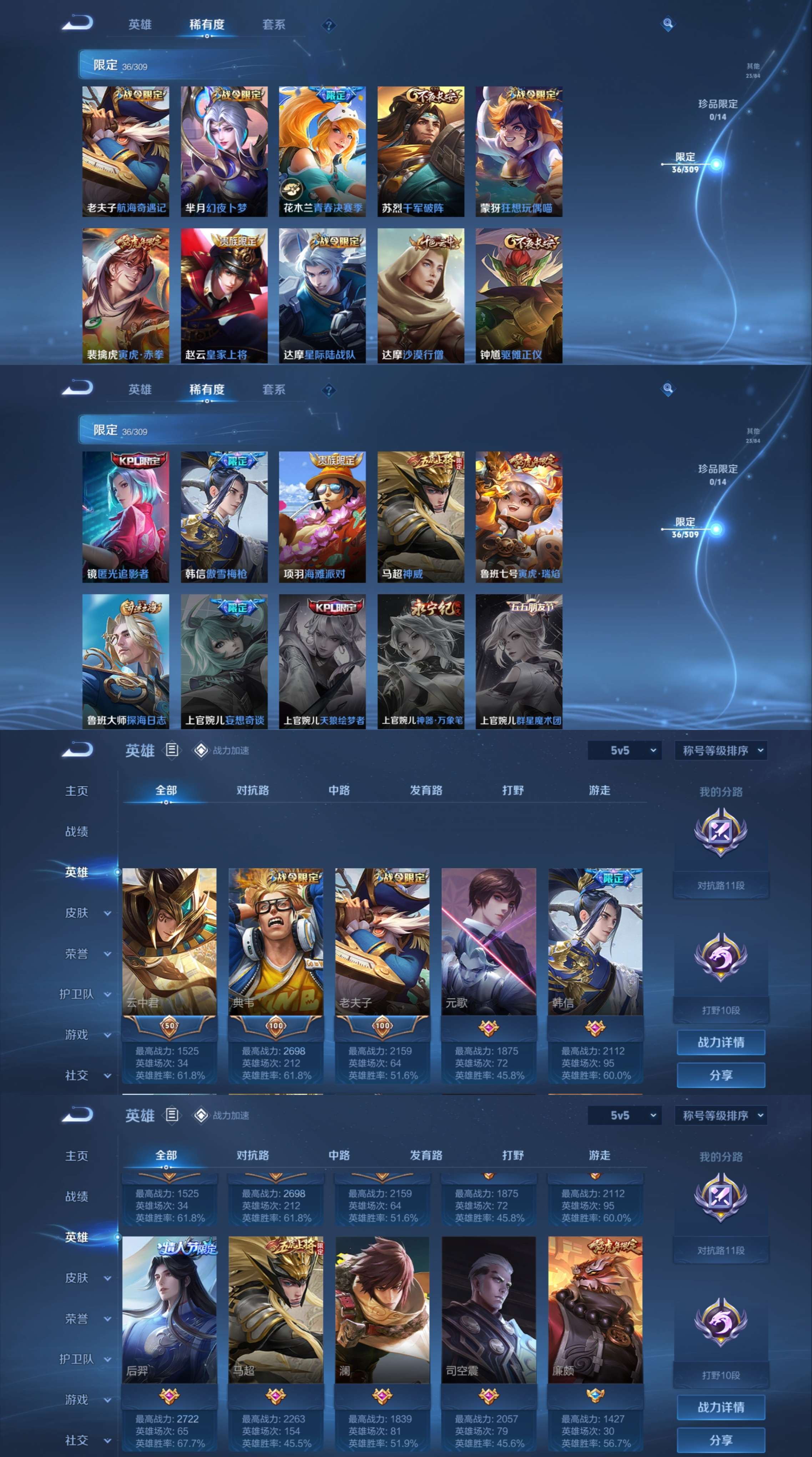 HPCMW466783和平精英账号详情图9