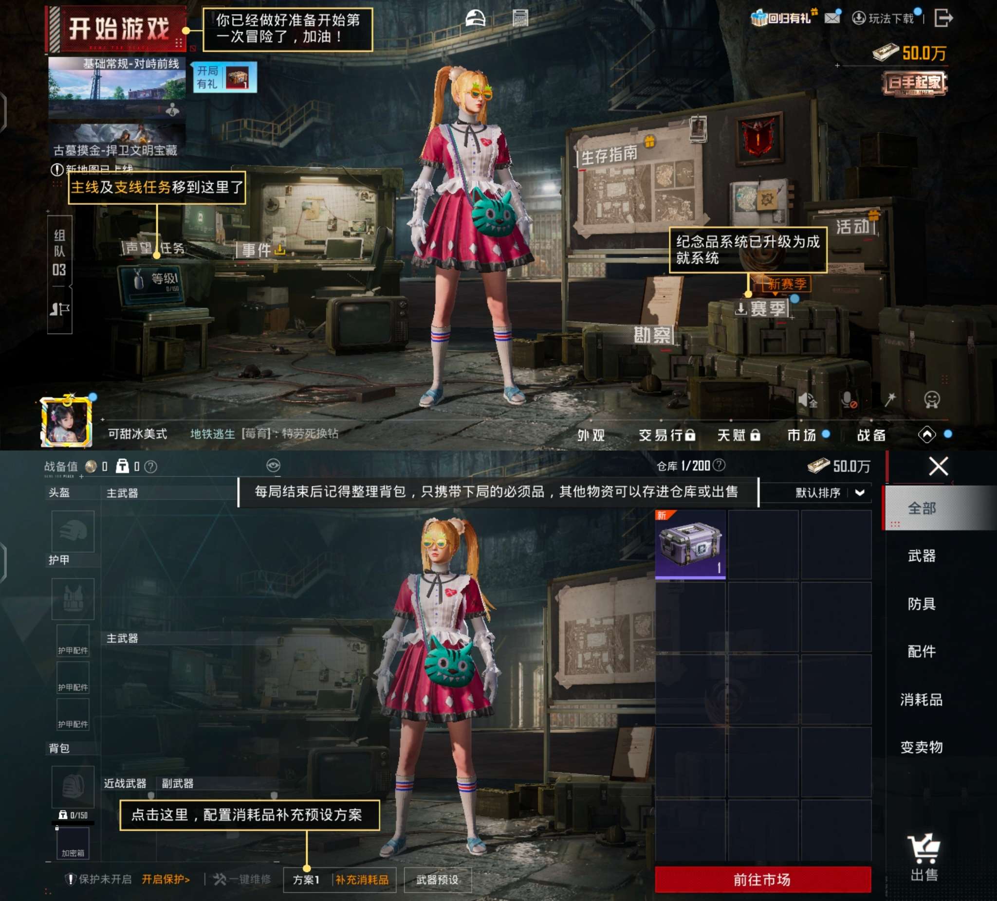 HPCMW470915和平精英账号详情图4