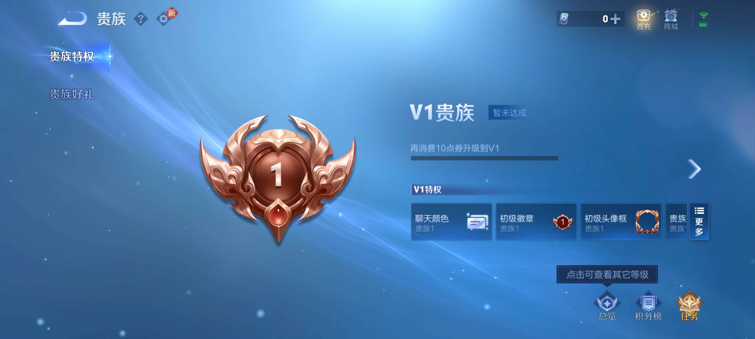 WZCMW4123342王者荣耀账号详情图5