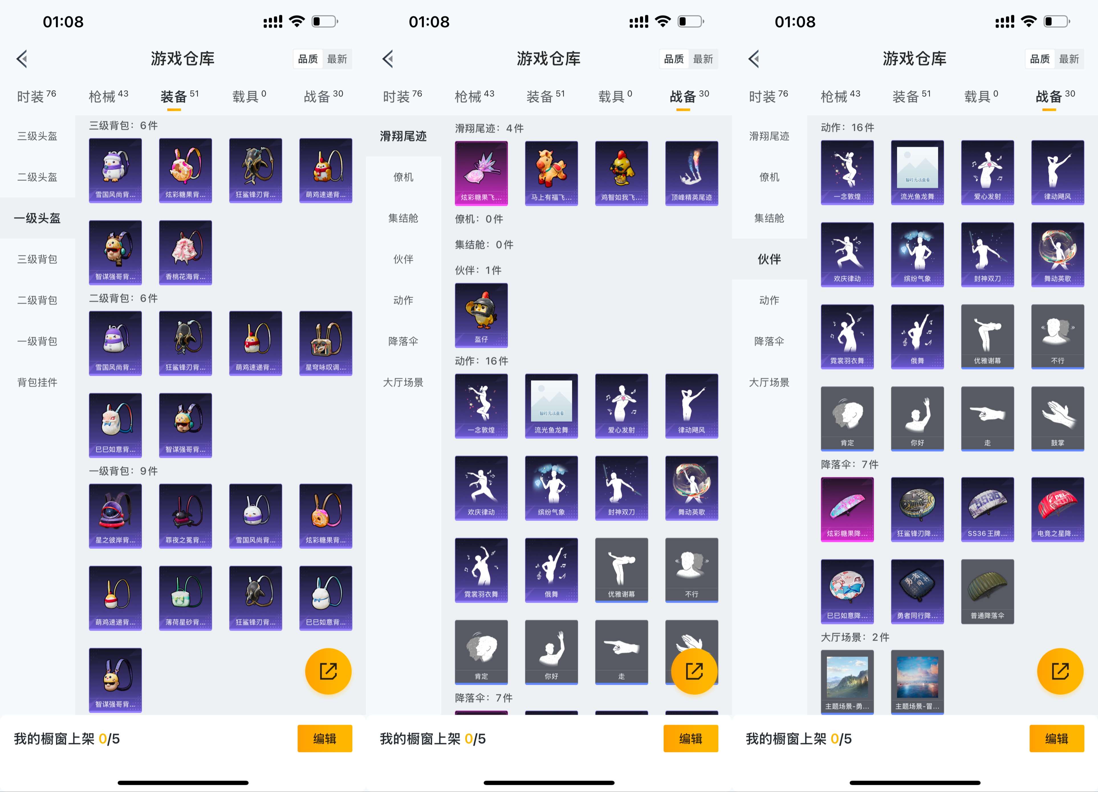 HPCMW466957和平精英账号详情图8
