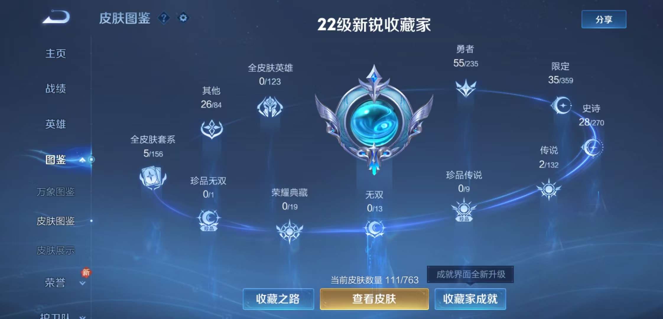 HPCMW470917和平精英账号详情图10