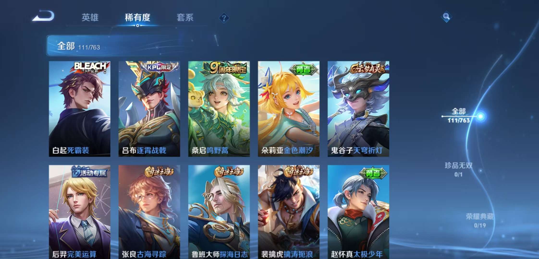 HPCMW470917和平精英账号详情图11