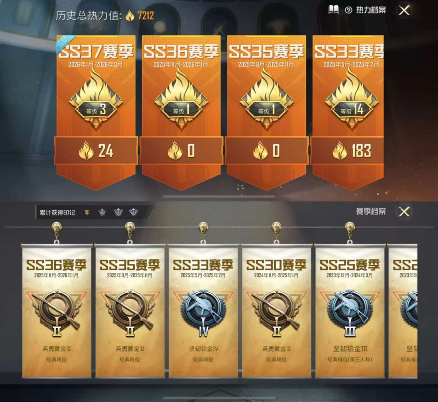 HPCMW470896和平精英账号详情图3