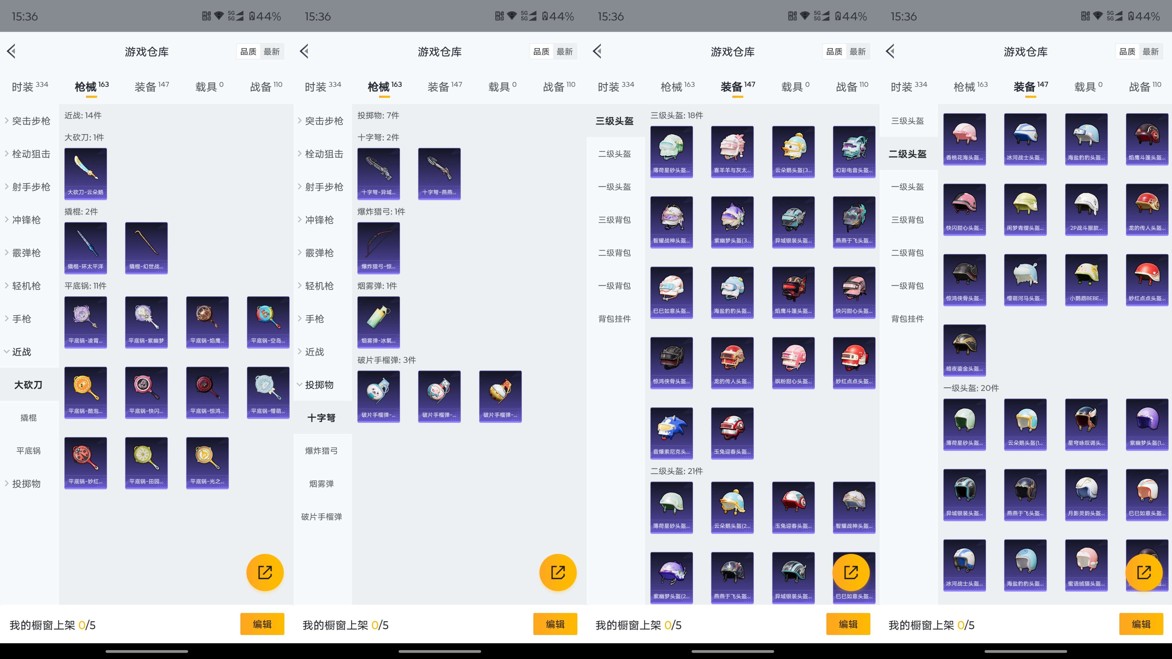 HPCMW467204和平精英账号详情图19