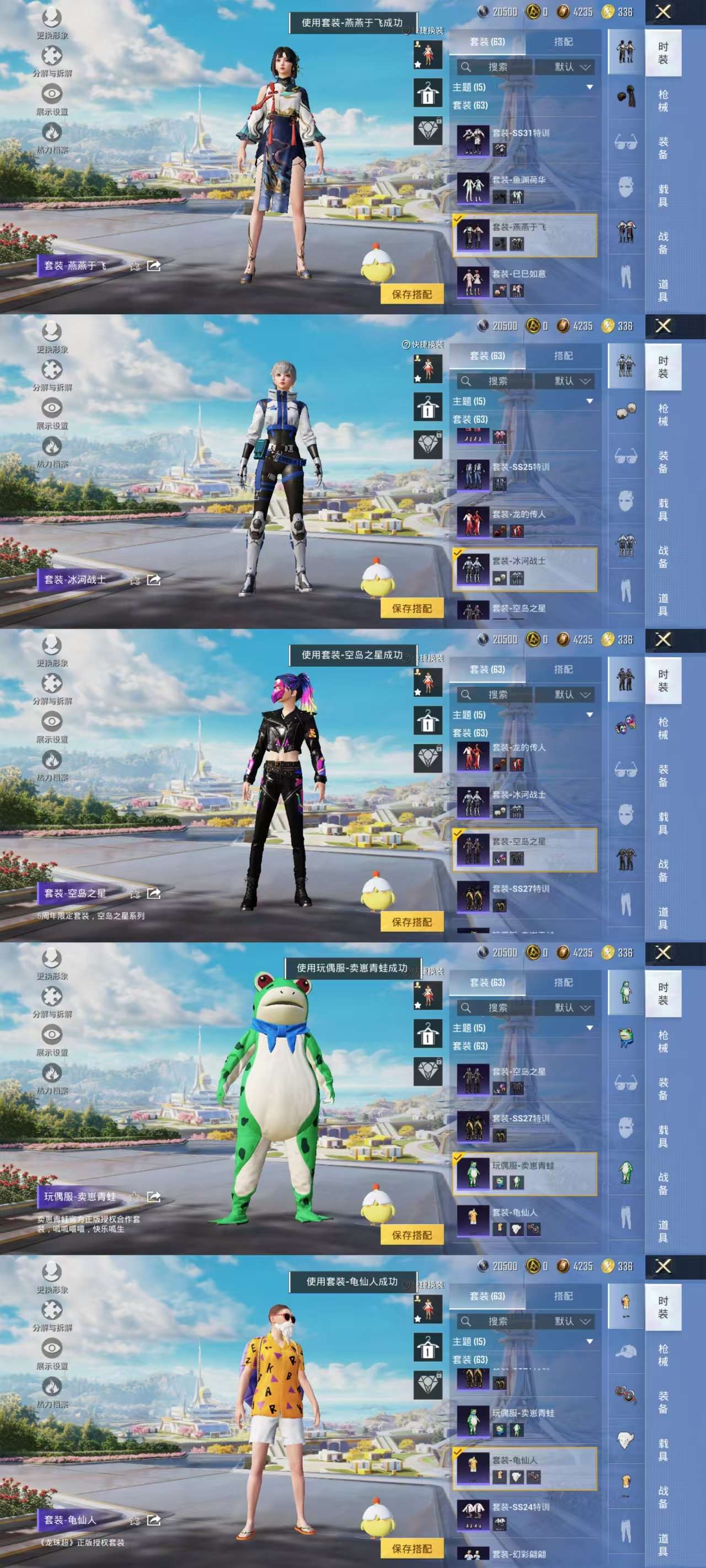 HPCMW467224和平精英账号详情图10