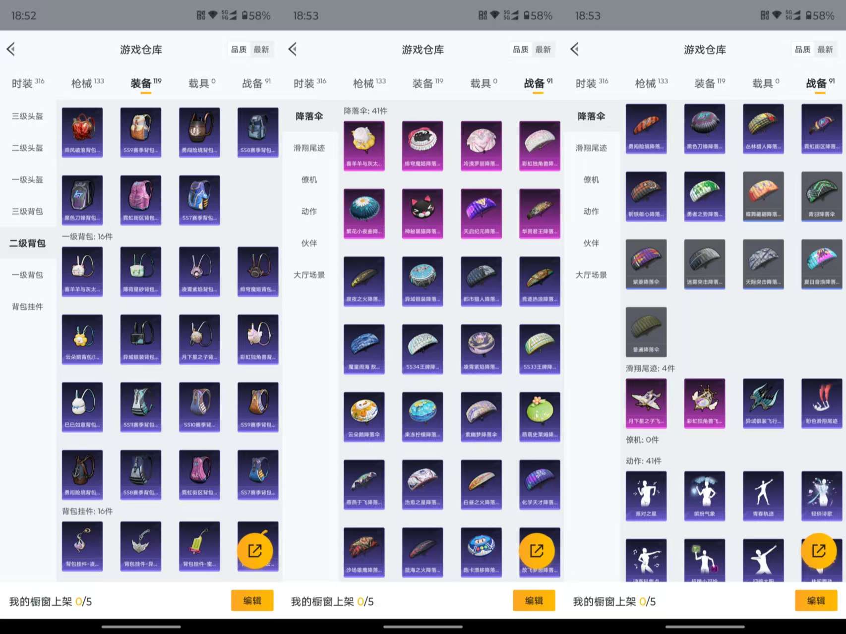 HPCMW467242和平精英账号详情图18