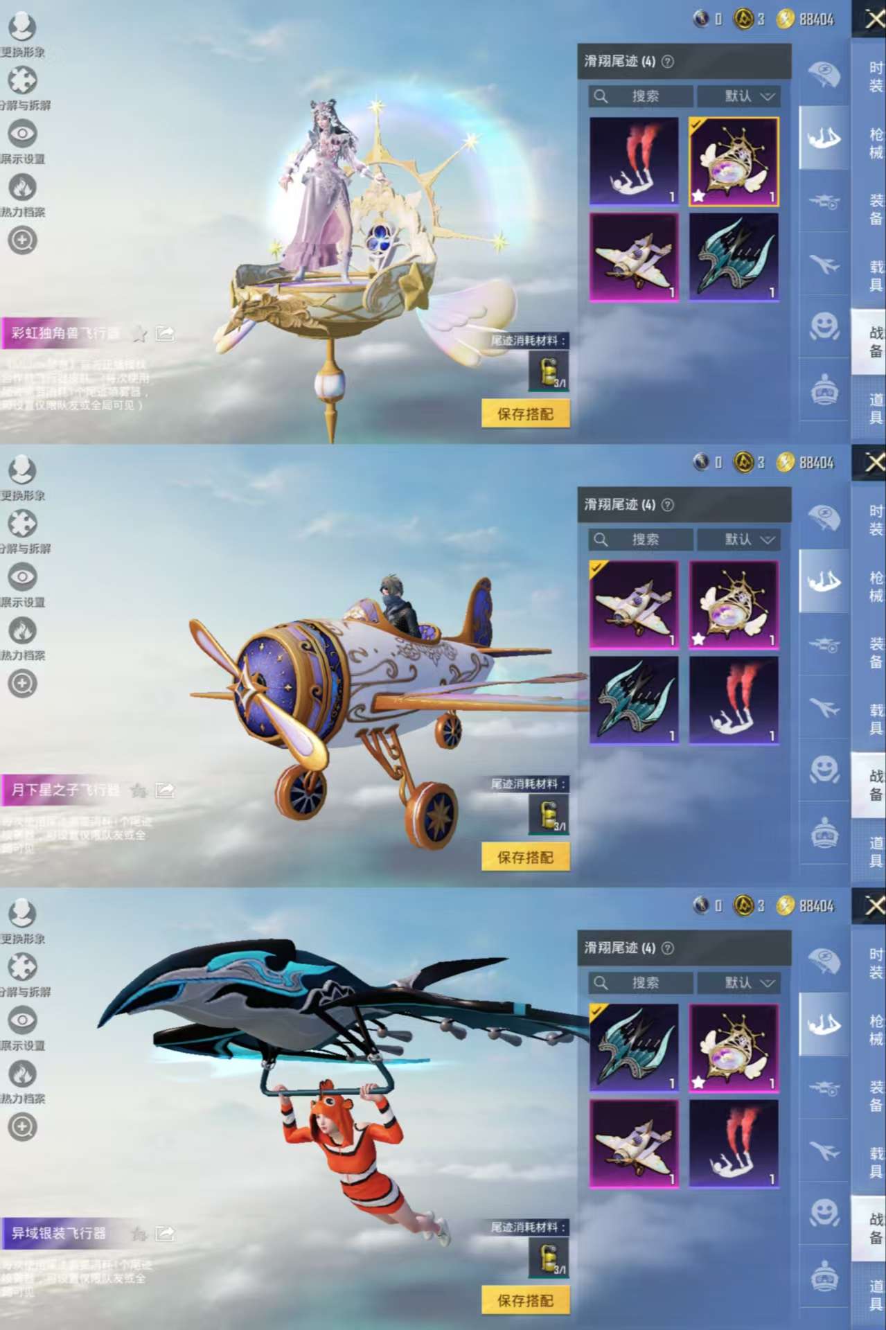 HPCMW467242和平精英账号详情图12