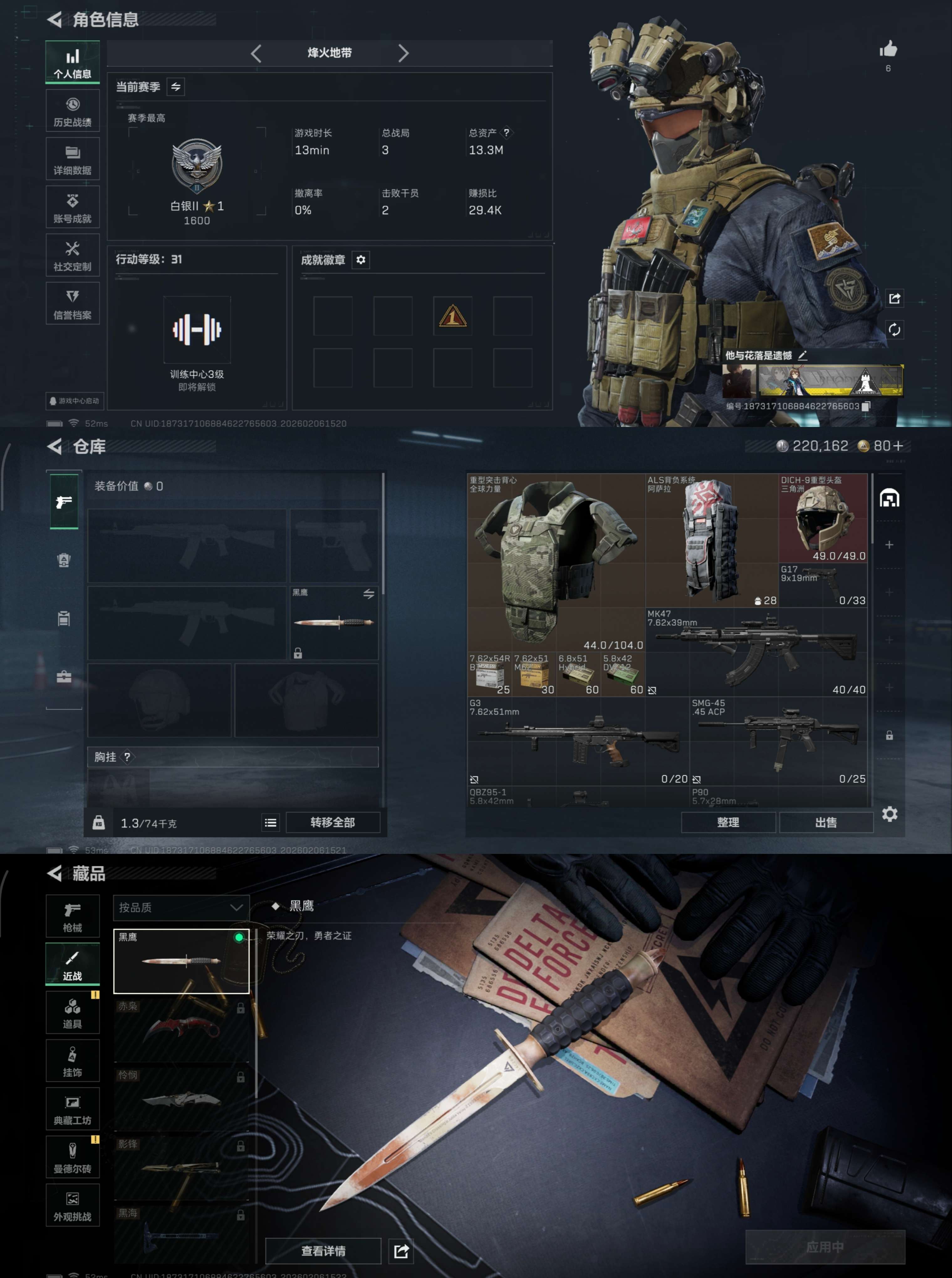 WZCMW4127715王者荣耀账号详情图8