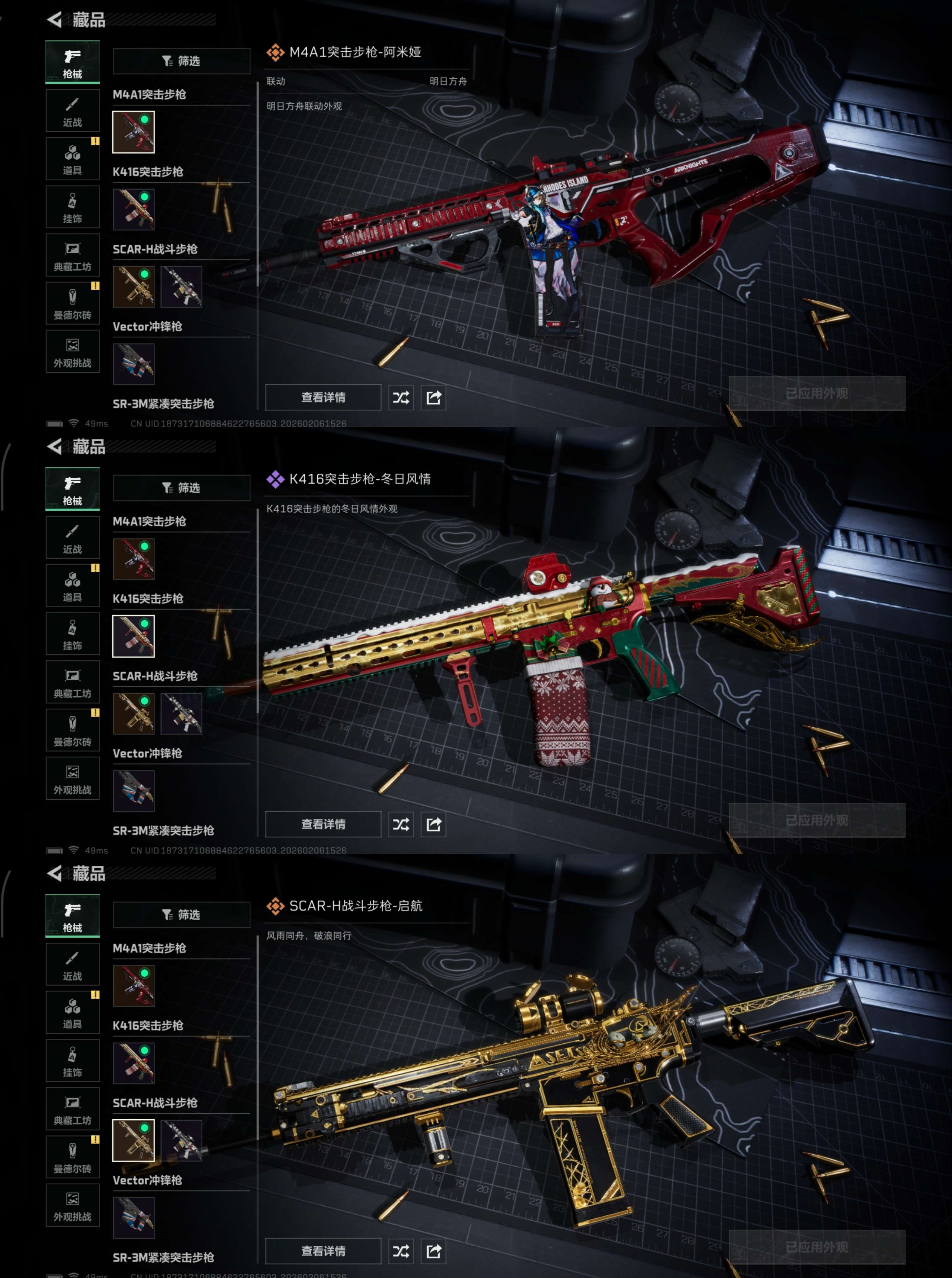 WZCMW4127715王者荣耀账号详情图9