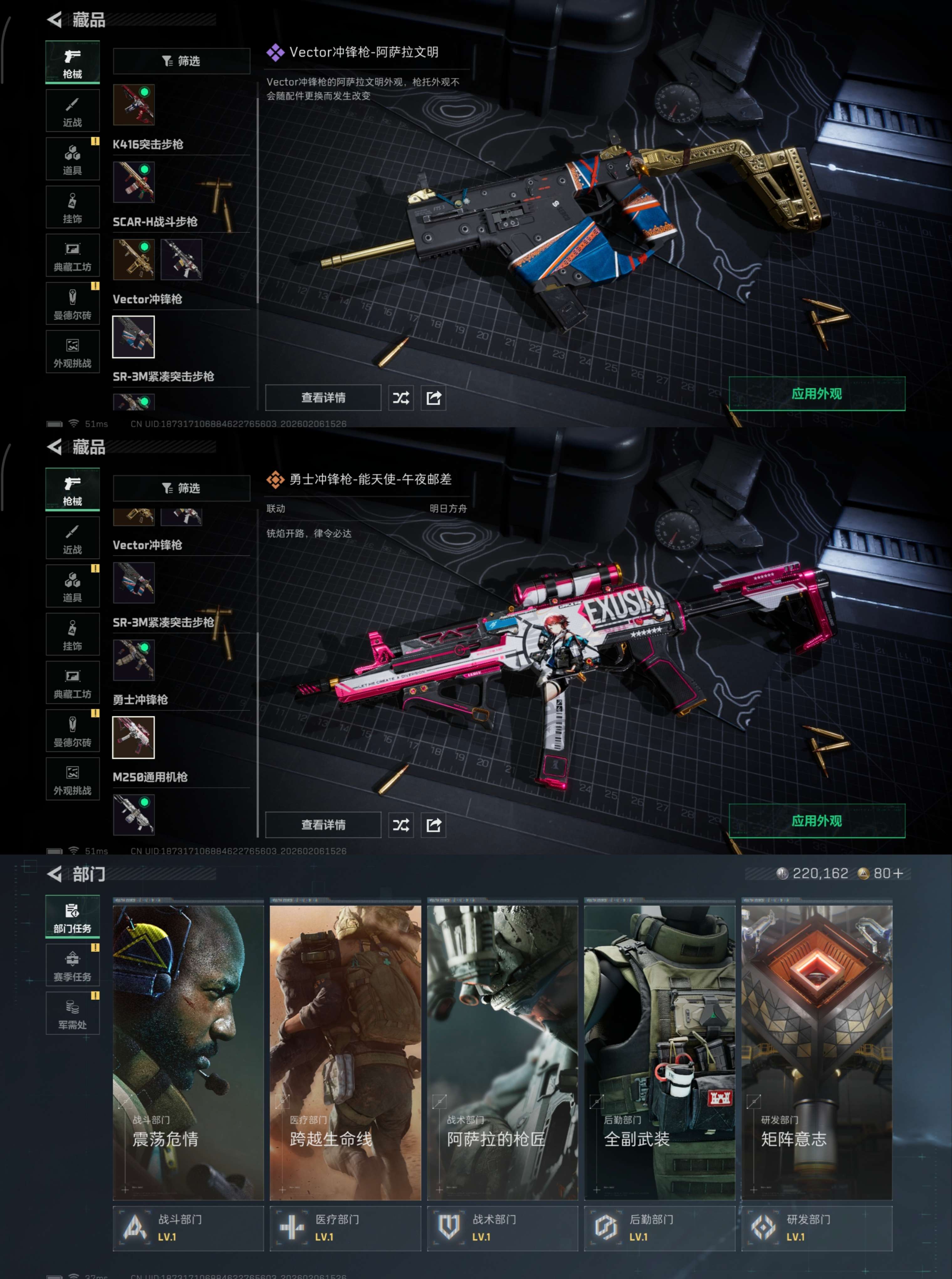 WZCMW4127715王者荣耀账号详情图10