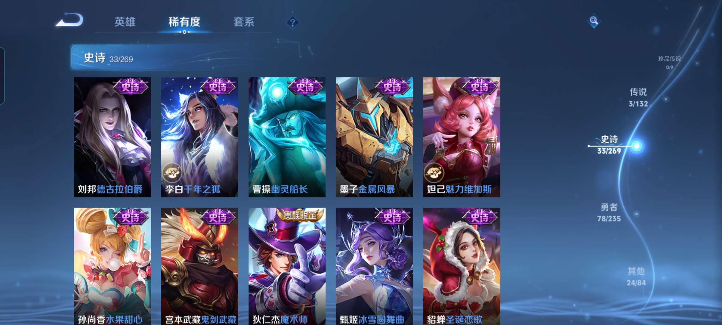 WZCMW4127775王者荣耀账号详情图11