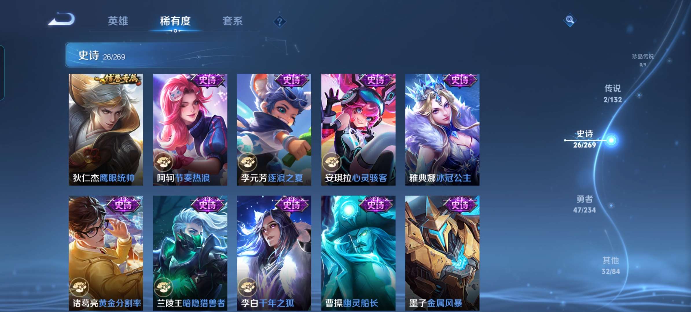 WZCMW4127789王者荣耀账号详情图8